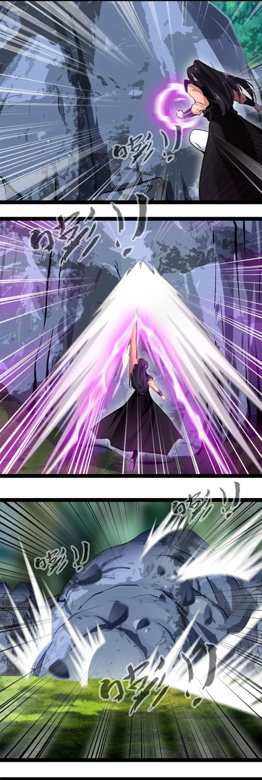 Peerless Ancient ตำนานปรัมปราไร้เทียมทาน ตอนที่ 187 หน้า 3