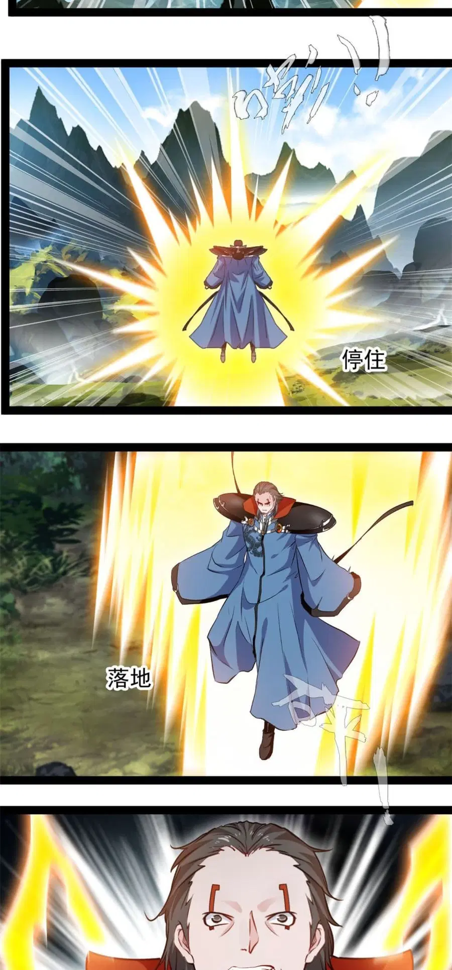Peerless Ancient ตำนานปรัมปราไร้เทียมทาน ตอนที่ 204 หน้า 2