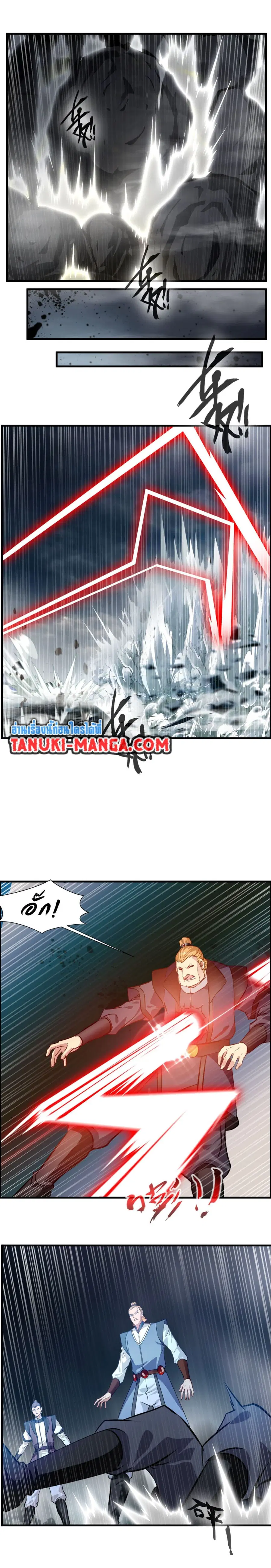 Peerless Ancient ตำนานปรัมปราไร้เทียมทาน ตอนที่ 65 หน้า 2