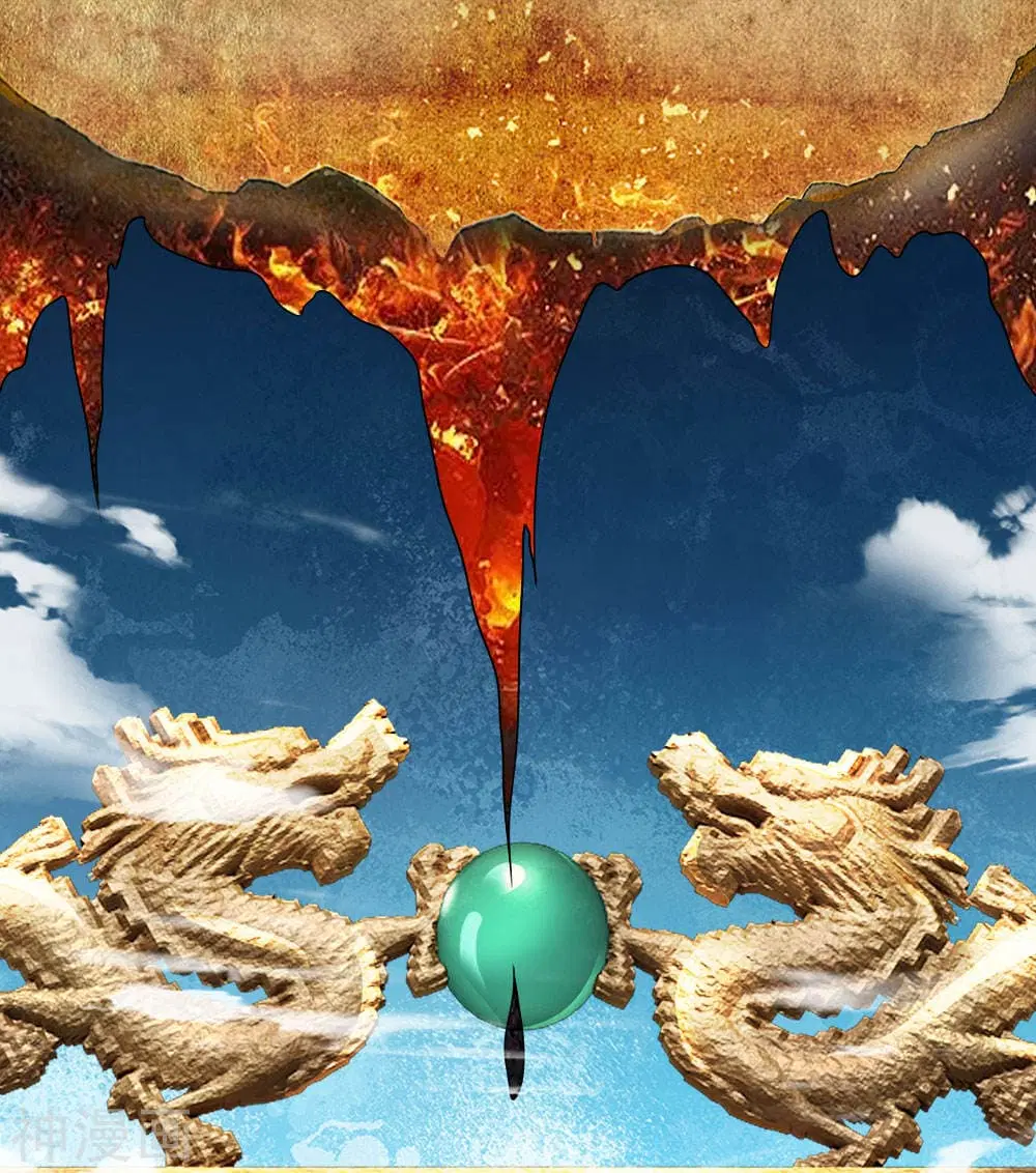 Peerless Ang Pao ตอนที่ 11 หน้า 2