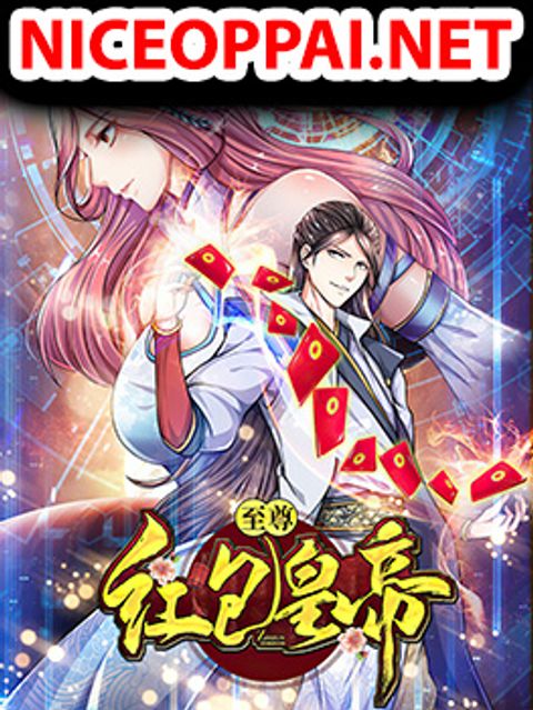 ปก Peerless Ang Pao มังงะจีน แปลไทย