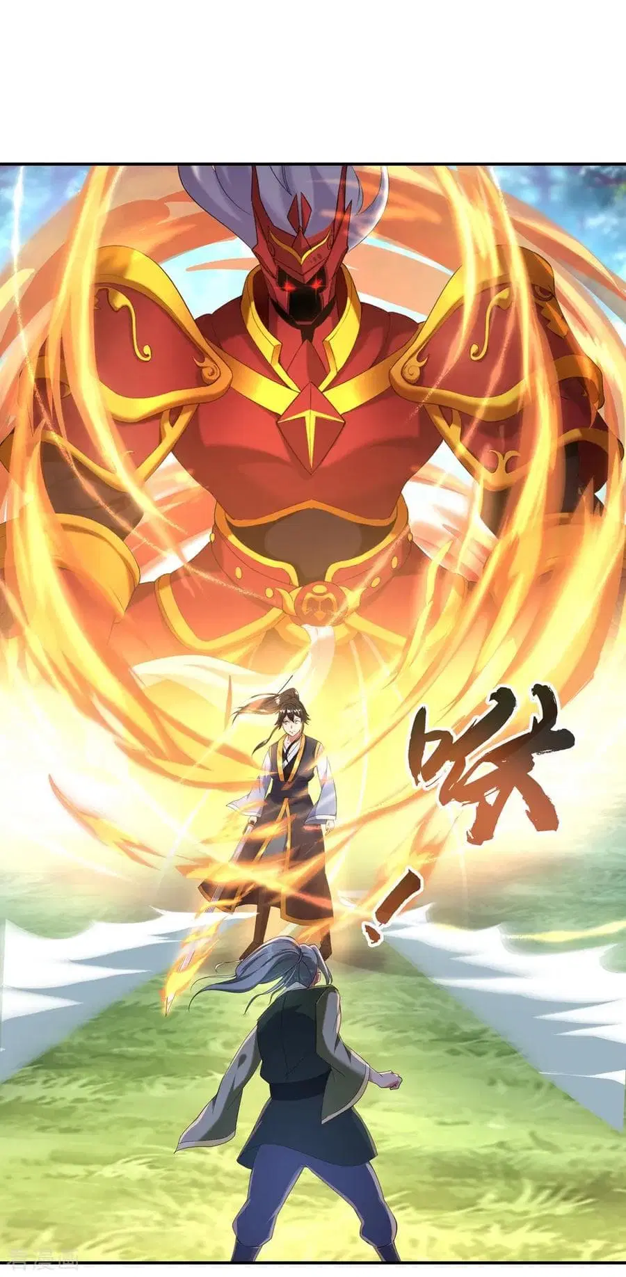 Peerless Battle Spirit (Tian Cang Zi Dongman) ตอนที่ 11 หน้า 3
