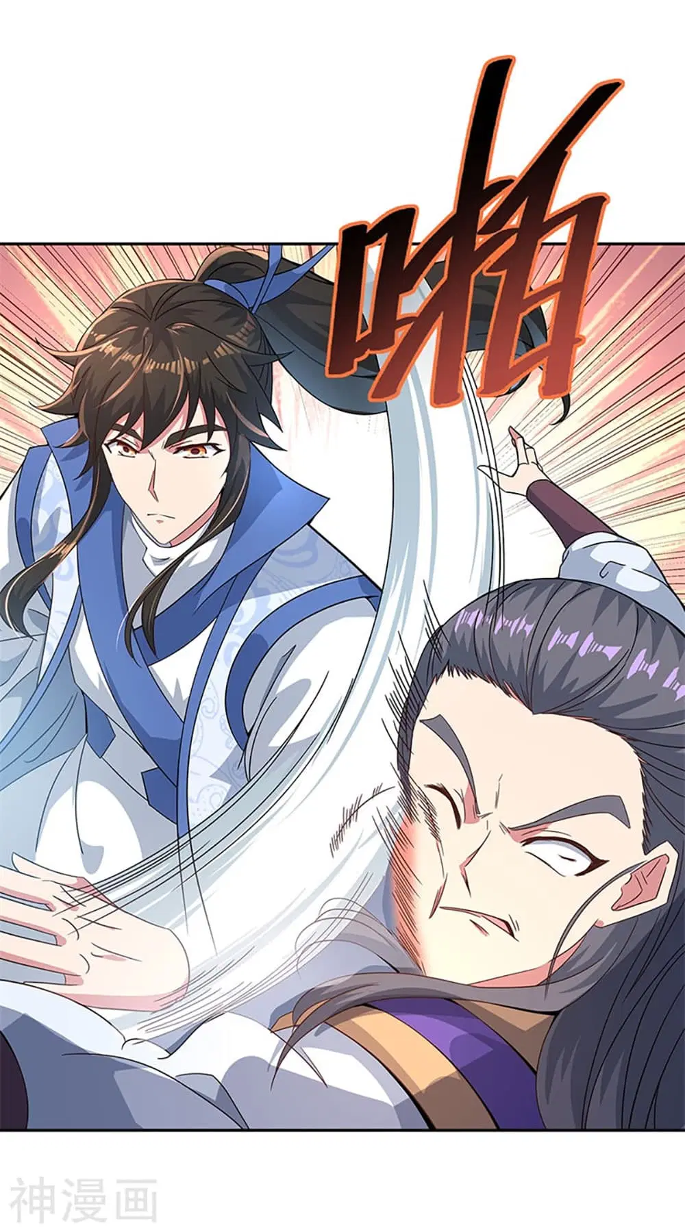 Peerless Battle Spirit (Tian Cang Zi Dongman) ตอนที่ 122 หน้า 3