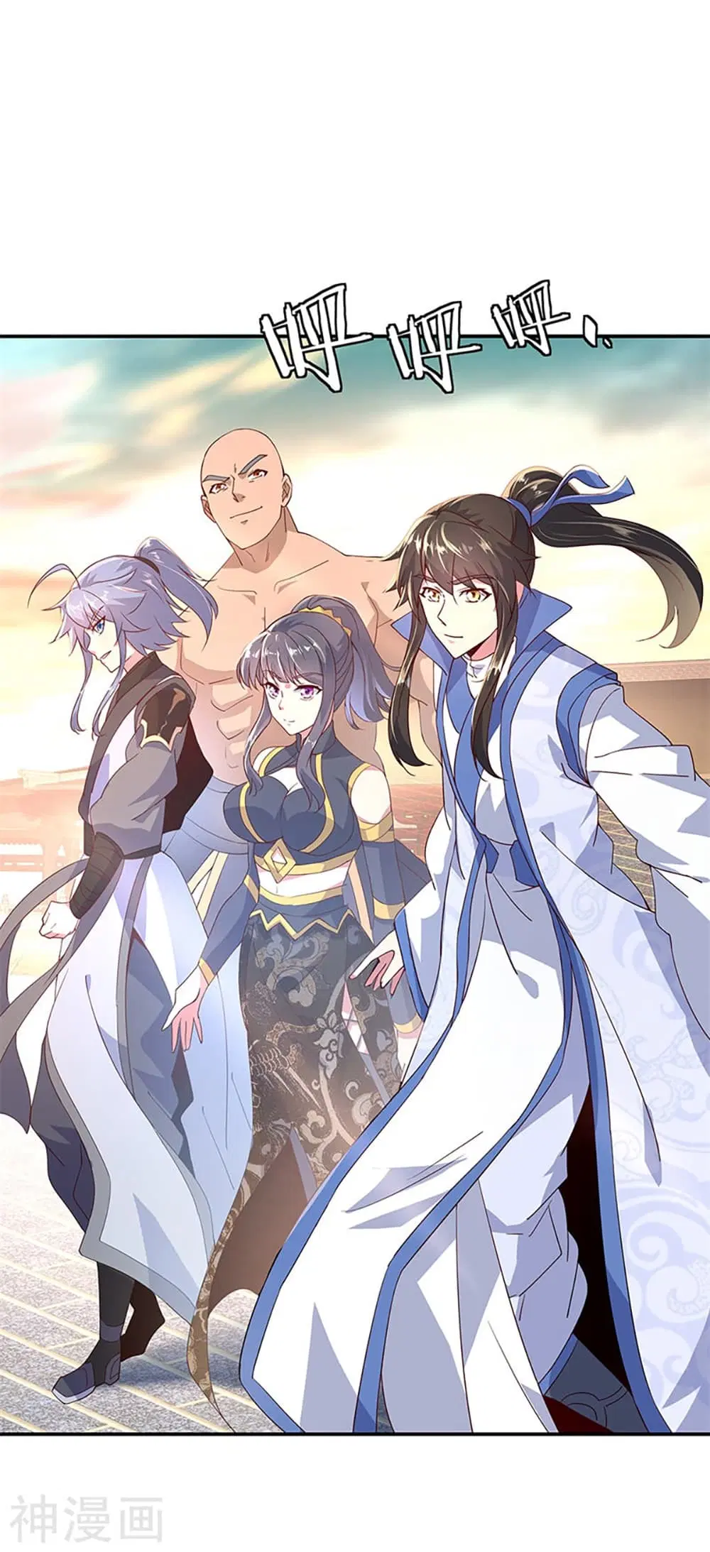 Peerless Battle Spirit (Tian Cang Zi Dongman) ตอนที่ 128 หน้า 2
