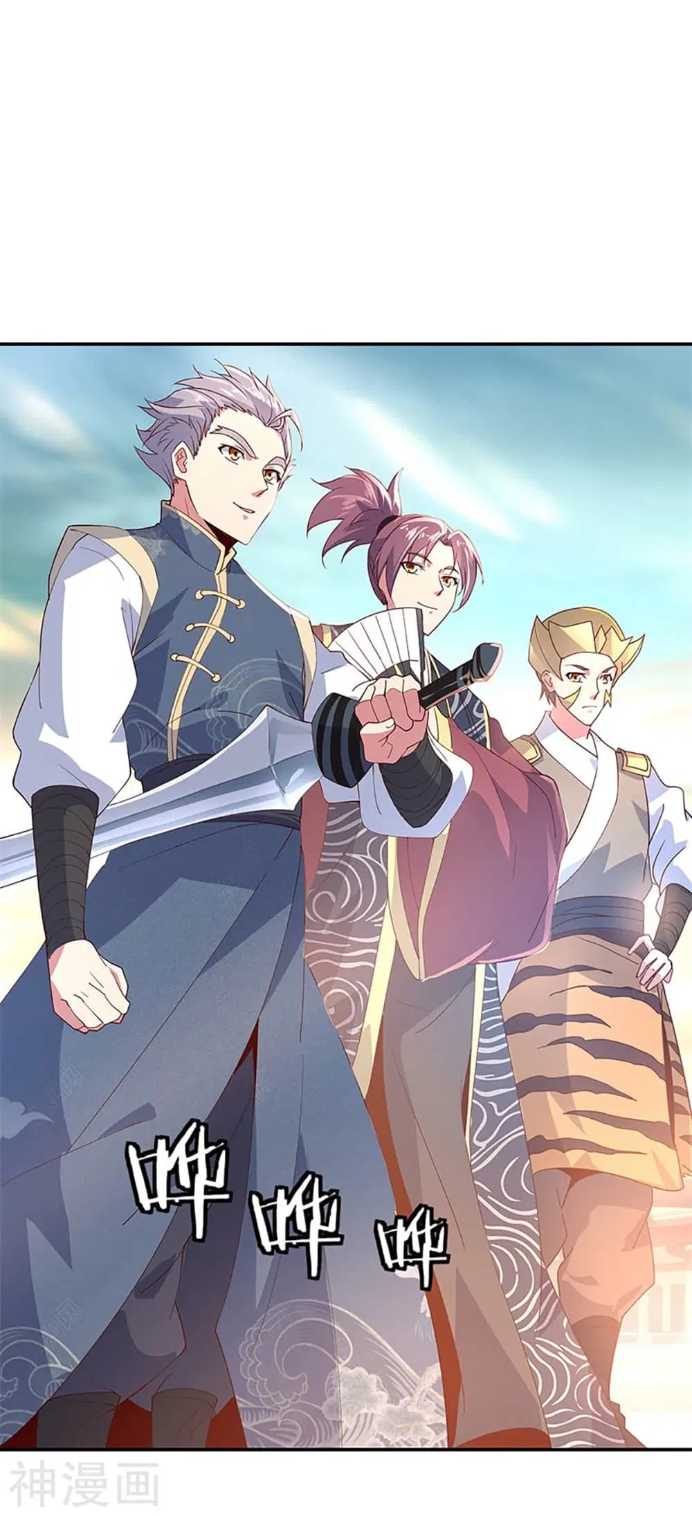 Peerless Battle Spirit (Tian Cang Zi Dongman) ตอนที่ 128 หน้า 3