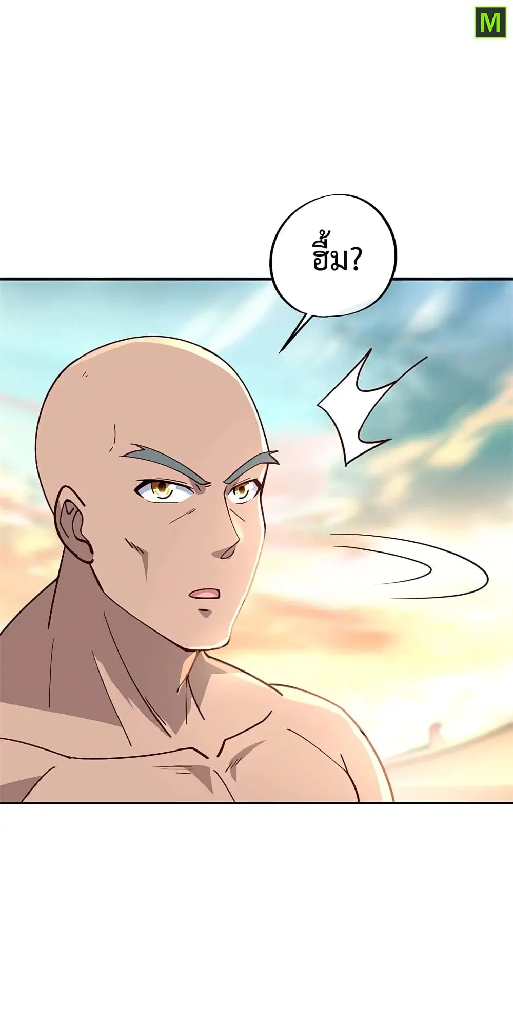 Peerless Battle Spirit (Tian Cang Zi Dongman) ตอนที่ 133 หน้า 3