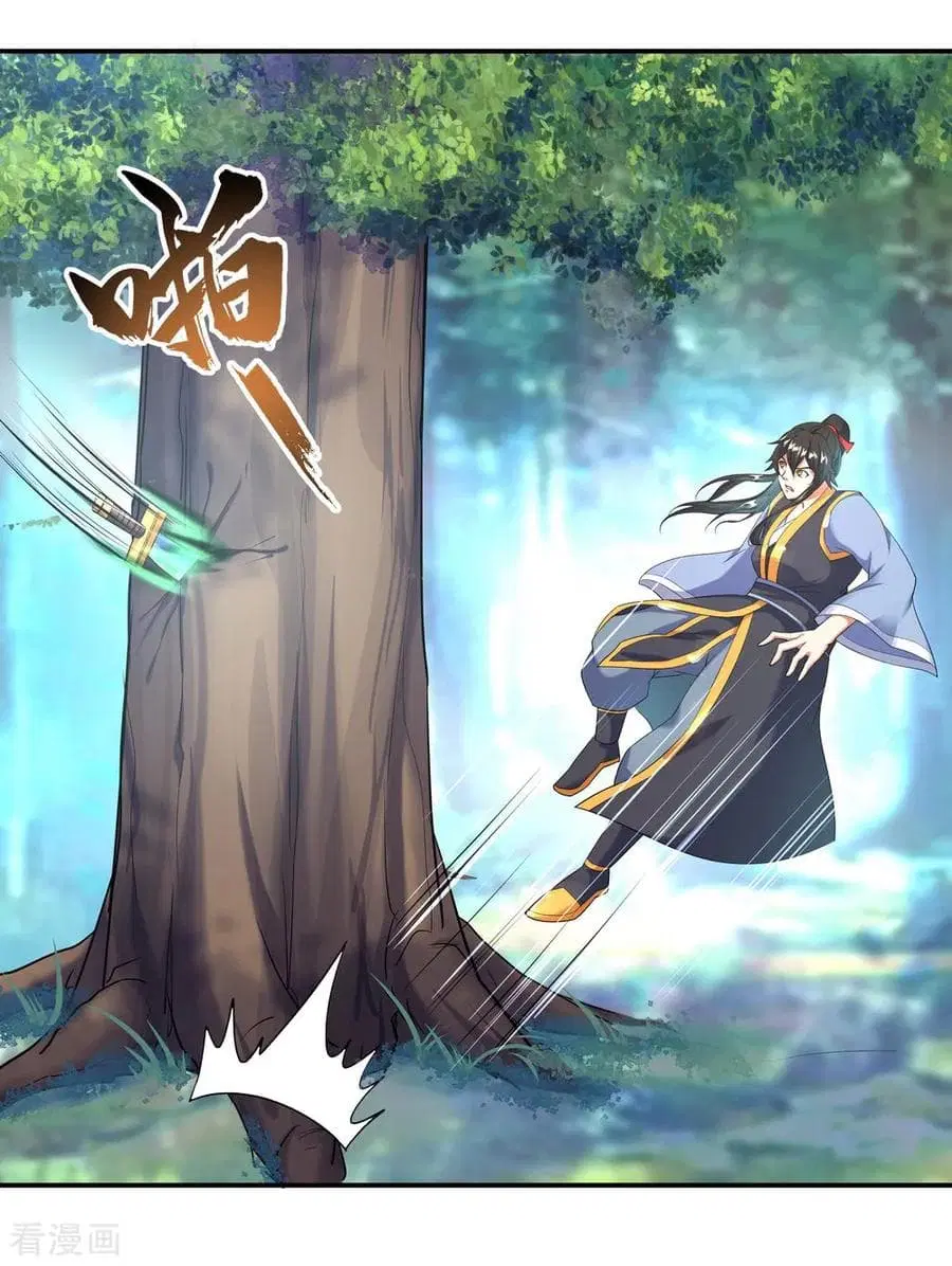 Peerless Battle Spirit (Tian Cang Zi Dongman) ตอนที่ 14 หน้า 3