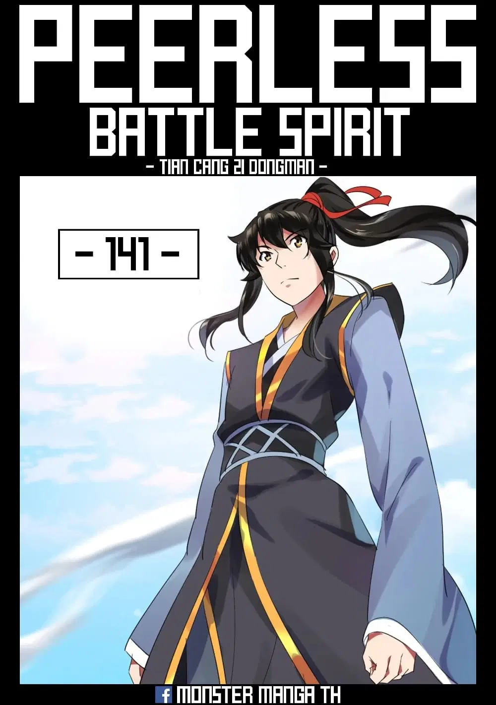 Peerless Battle Spirit (Tian Cang Zi Dongman) ตอนที่ 141 หน้า 1