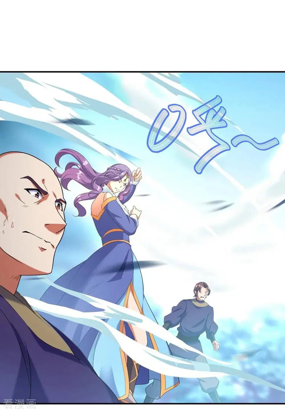Peerless Battle Spirit (Tian Cang Zi Dongman) ตอนที่ 15 หน้า 3