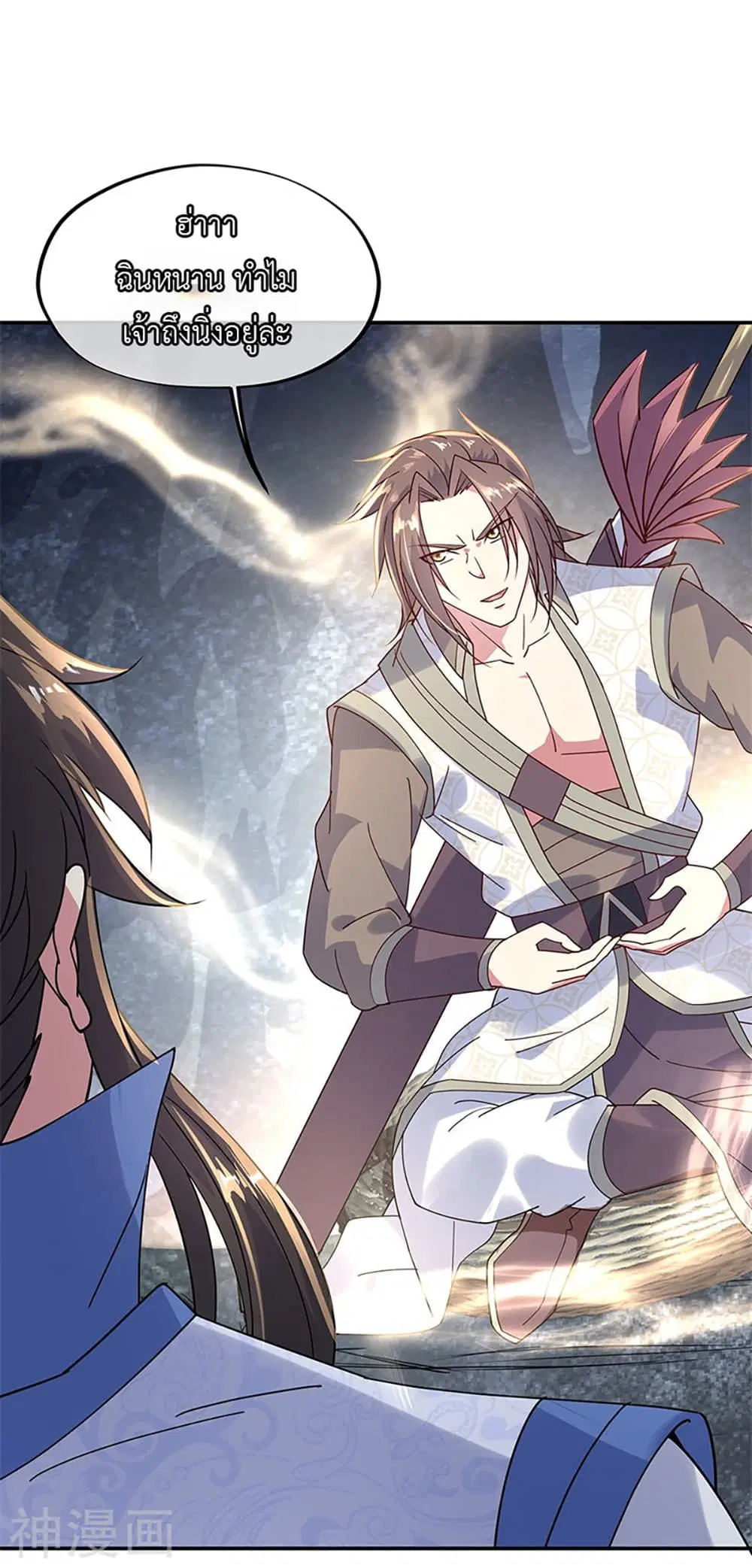 Peerless Battle Spirit (Tian Cang Zi Dongman) ตอนที่ 157 หน้า 2