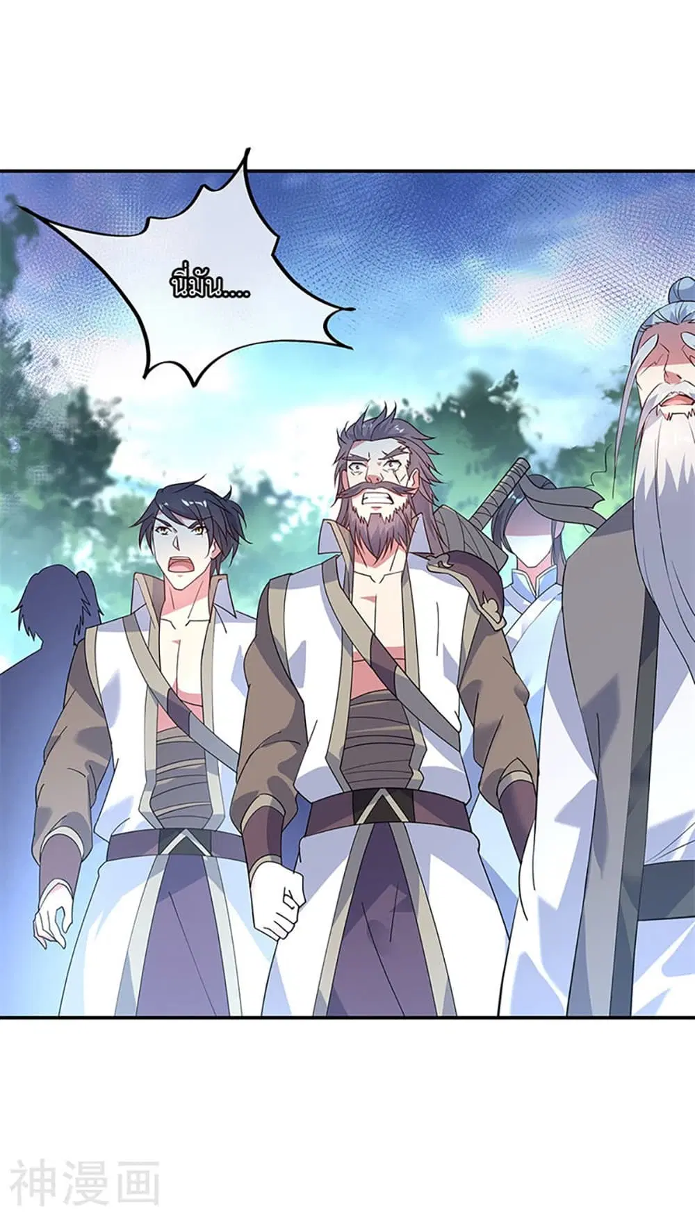 Peerless Battle Spirit (Tian Cang Zi Dongman) ตอนที่ 162 หน้า 3