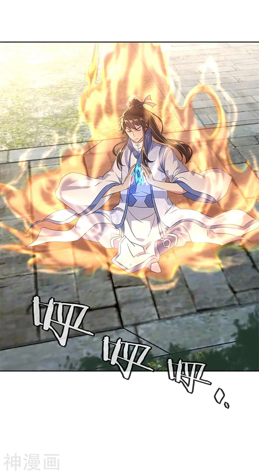 Peerless Battle Spirit (Tian Cang Zi Dongman) ตอนที่ 166 หน้า 2