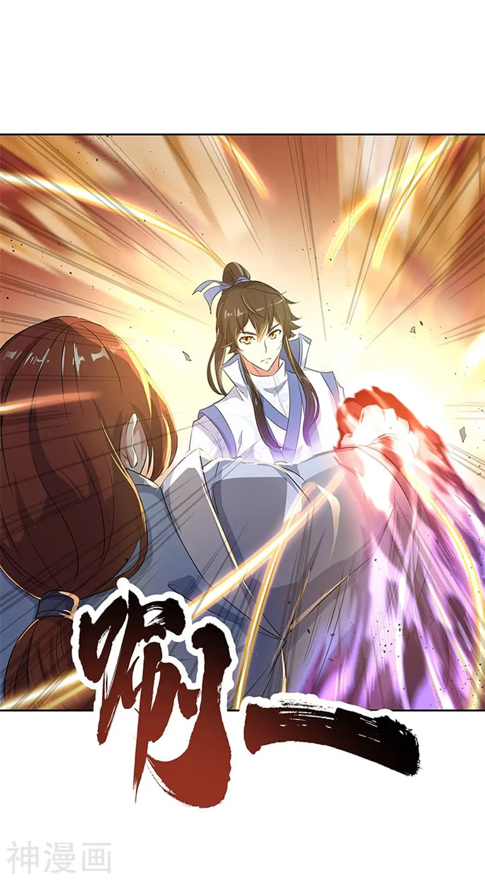 Peerless Battle Spirit (Tian Cang Zi Dongman) ตอนที่ 184 หน้า 3