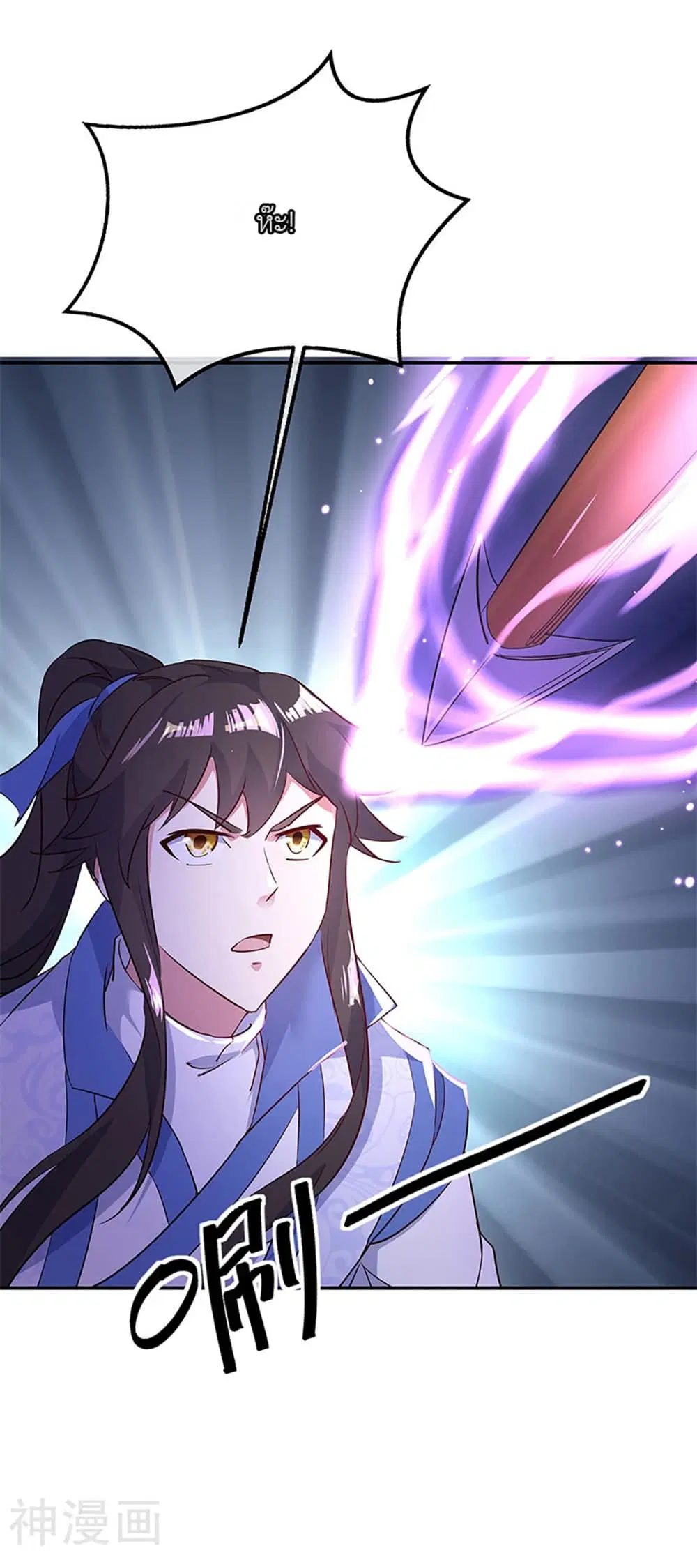 Peerless Battle Spirit (Tian Cang Zi Dongman) ตอนที่ 185 หน้า 2