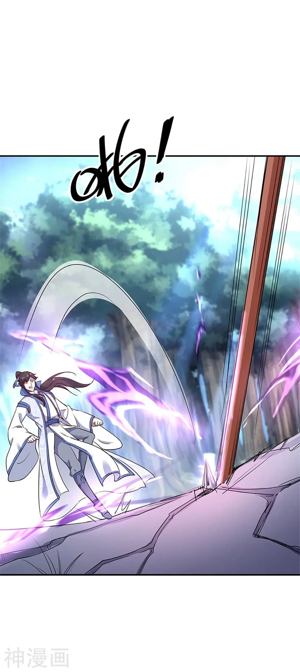 Peerless Battle Spirit (Tian Cang Zi Dongman) ตอนที่ 185 หน้า 3