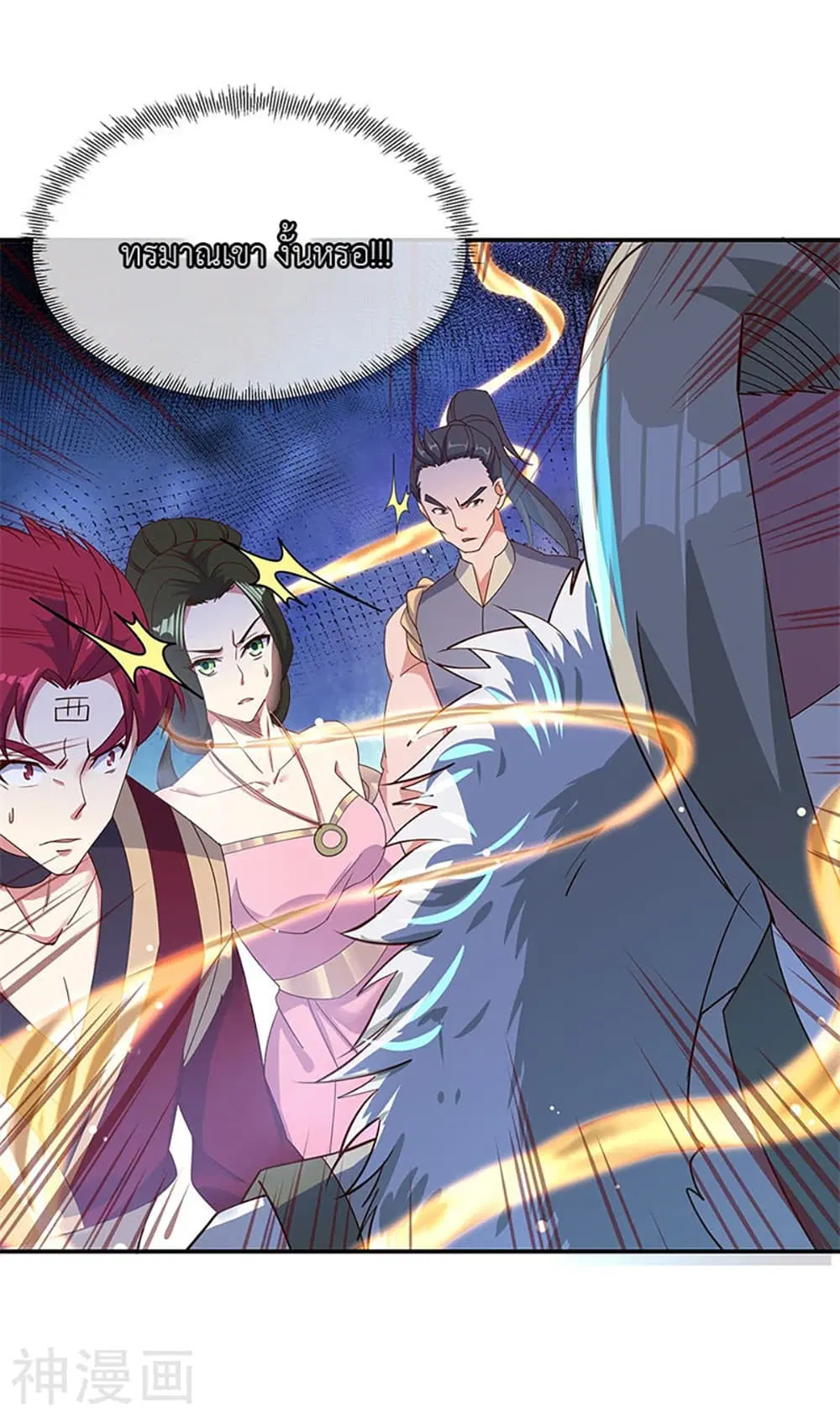 Peerless Battle Spirit (Tian Cang Zi Dongman) ตอนที่ 187 หน้า 2
