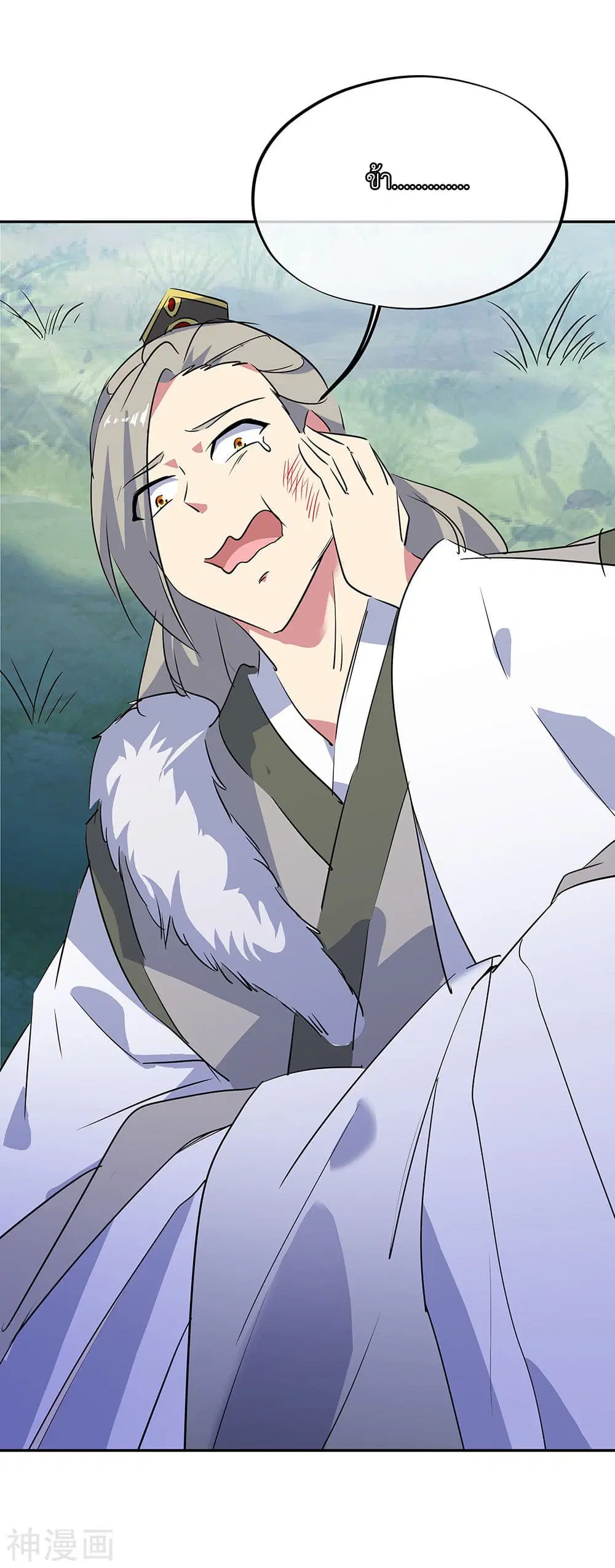 Peerless Battle Spirit (Tian Cang Zi Dongman) ตอนที่ 196 หน้า 3