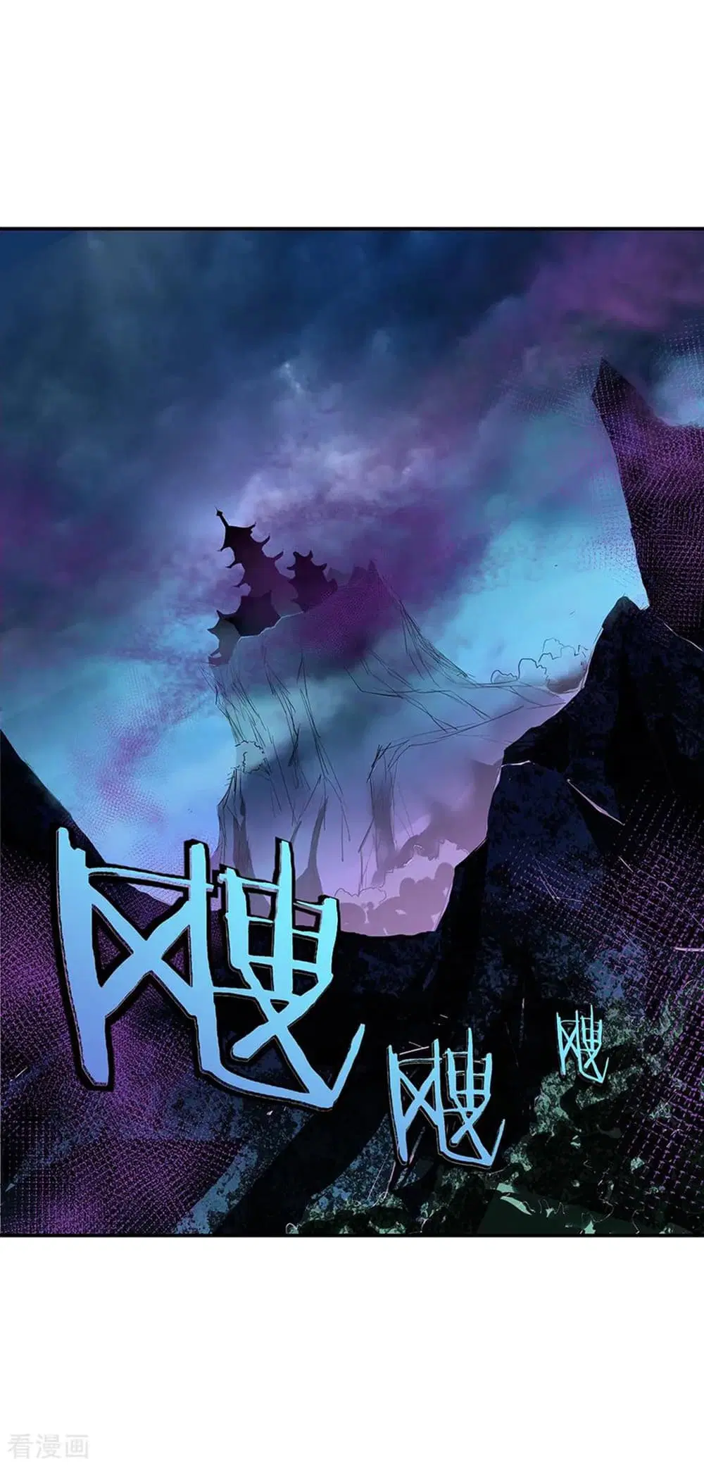 Peerless Battle Spirit (Tian Cang Zi Dongman) ตอนที่ 206 หน้า 2