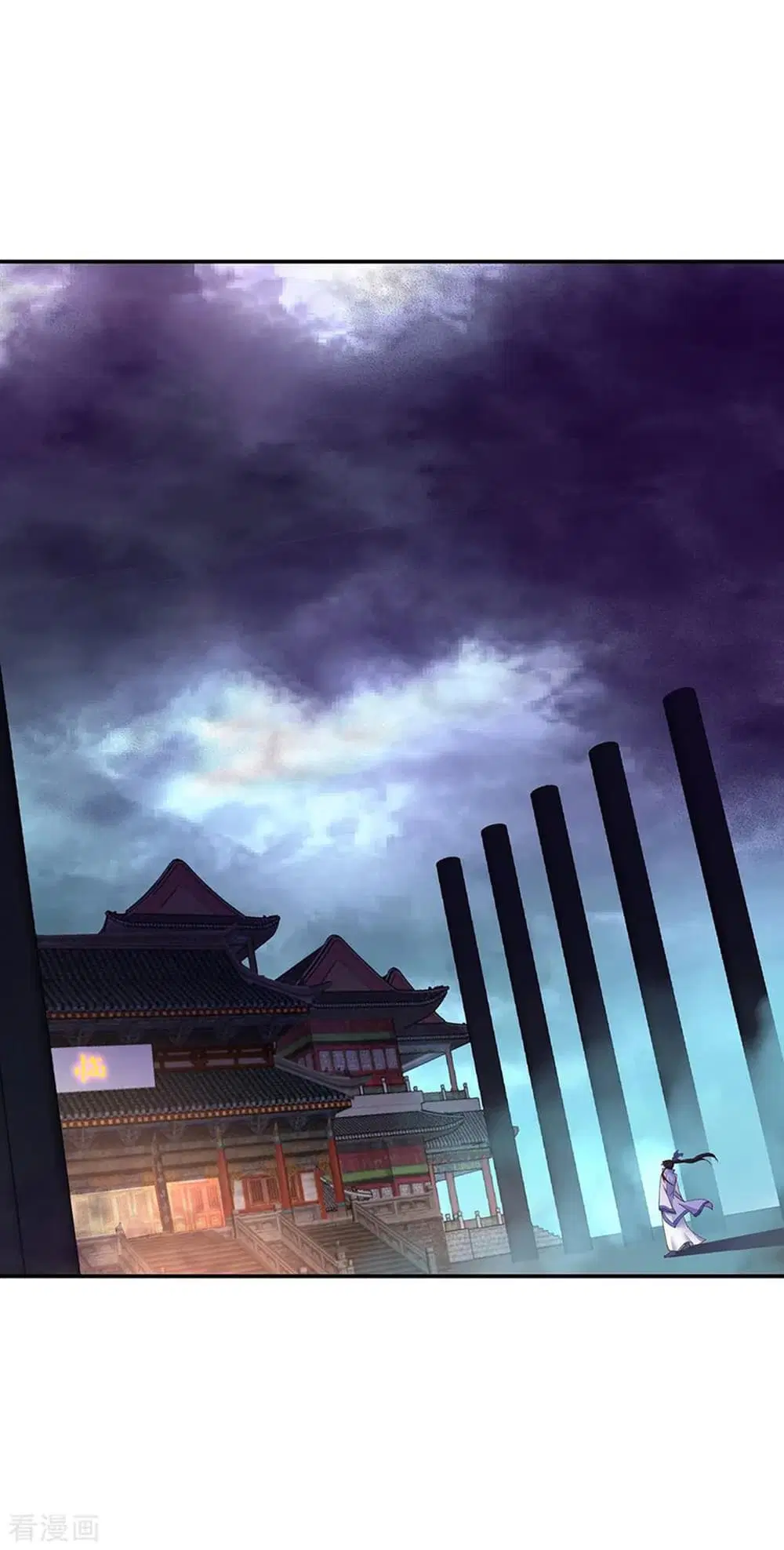 Peerless Battle Spirit (Tian Cang Zi Dongman) ตอนที่ 207 หน้า 2