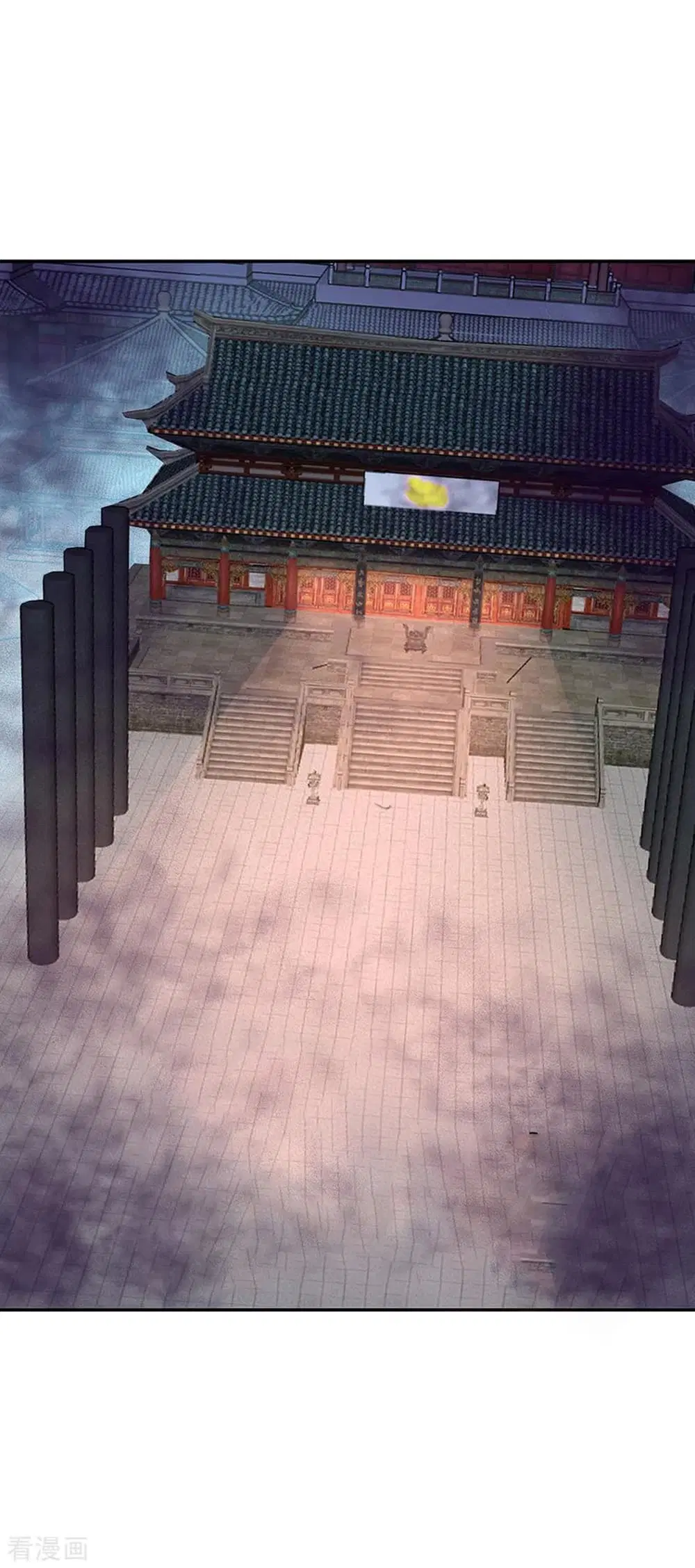 Peerless Battle Spirit (Tian Cang Zi Dongman) ตอนที่ 207 หน้า 3