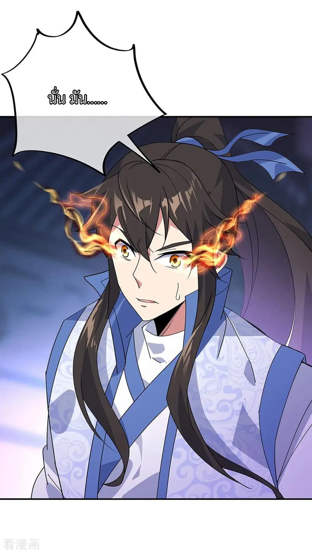Peerless Battle Spirit (Tian Cang Zi Dongman) ตอนที่ 211 หน้า 3