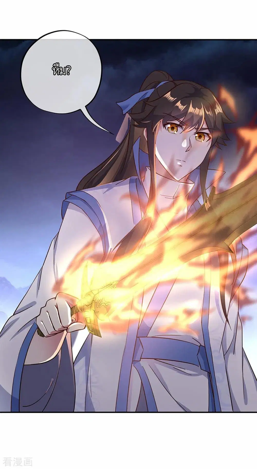 Peerless Battle Spirit (Tian Cang Zi Dongman) ตอนที่ 212 หน้า 2