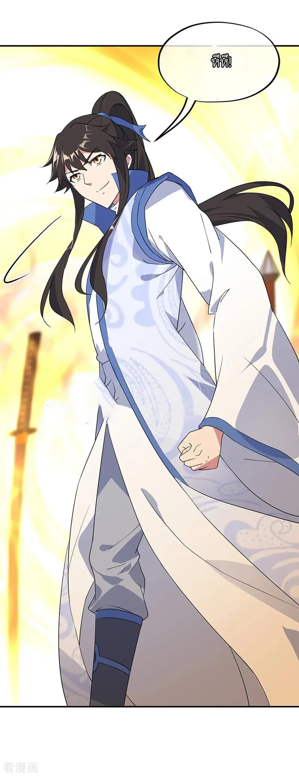 Peerless Battle Spirit (Tian Cang Zi Dongman) ตอนที่ 217 หน้า 3