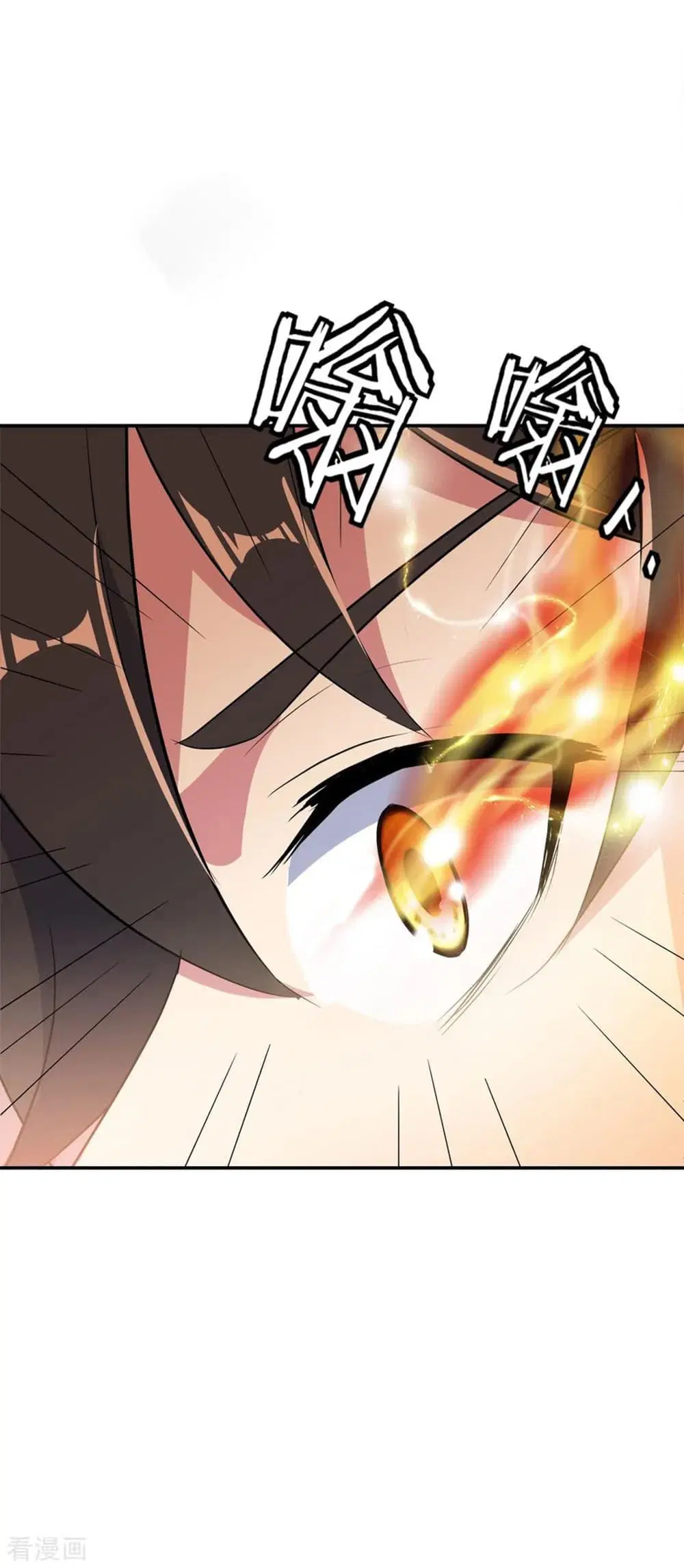 Peerless Battle Spirit (Tian Cang Zi Dongman) ตอนที่ 219 หน้า 2