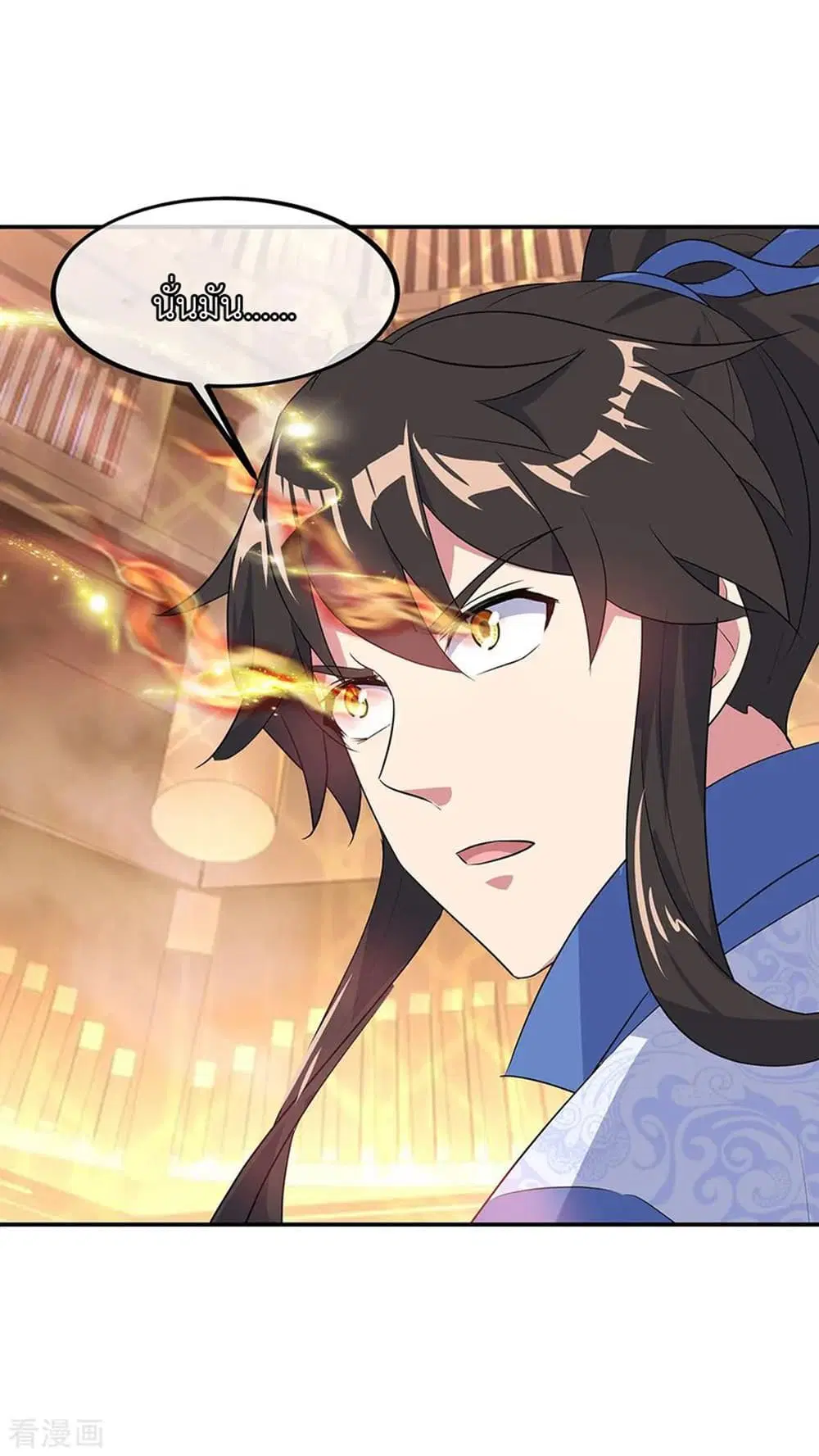 Peerless Battle Spirit (Tian Cang Zi Dongman) ตอนที่ 219 หน้า 3