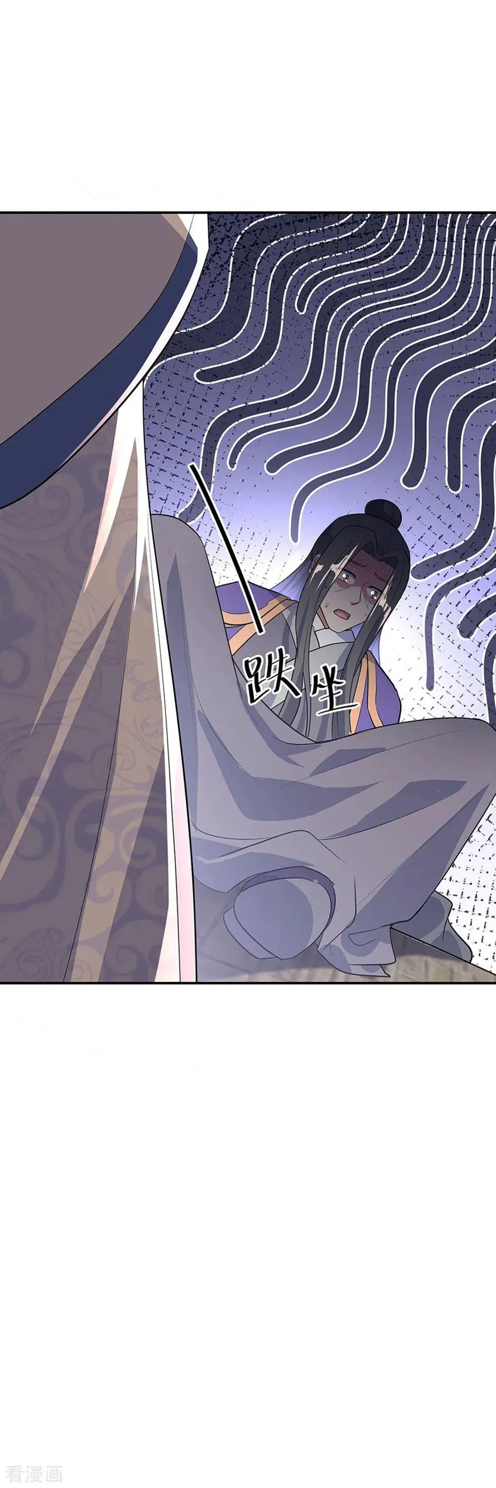 Peerless Battle Spirit (Tian Cang Zi Dongman) ตอนที่ 229 หน้า 2