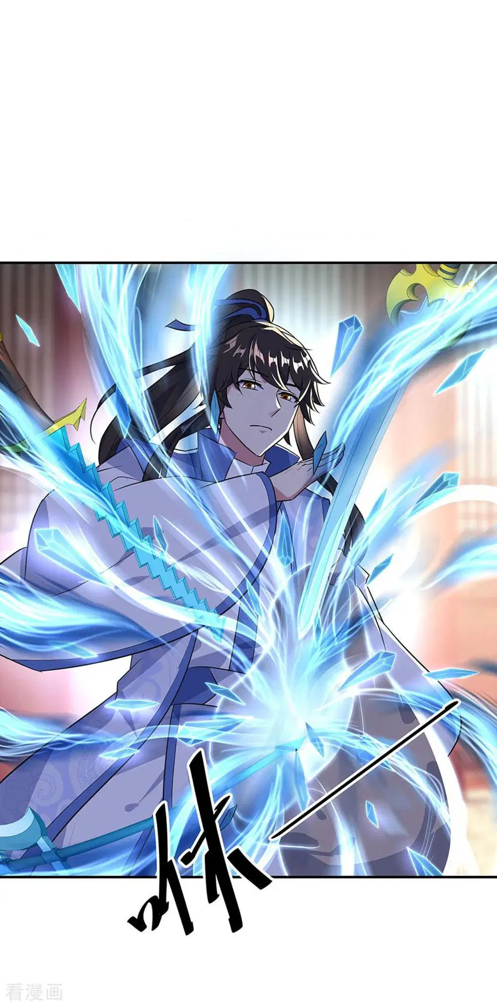 Peerless Battle Spirit (Tian Cang Zi Dongman) ตอนที่ 229 หน้า 3