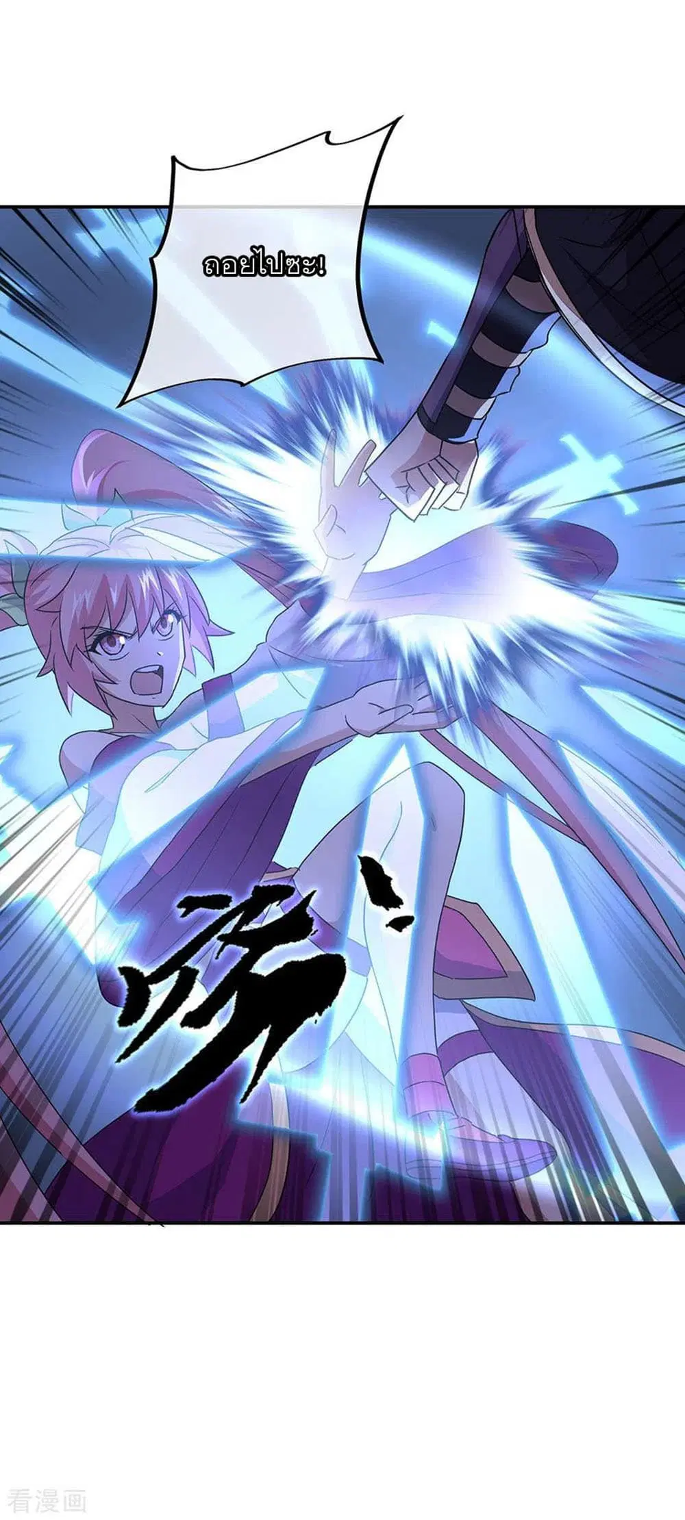 Peerless Battle Spirit (Tian Cang Zi Dongman) ตอนที่ 246 หน้า 3