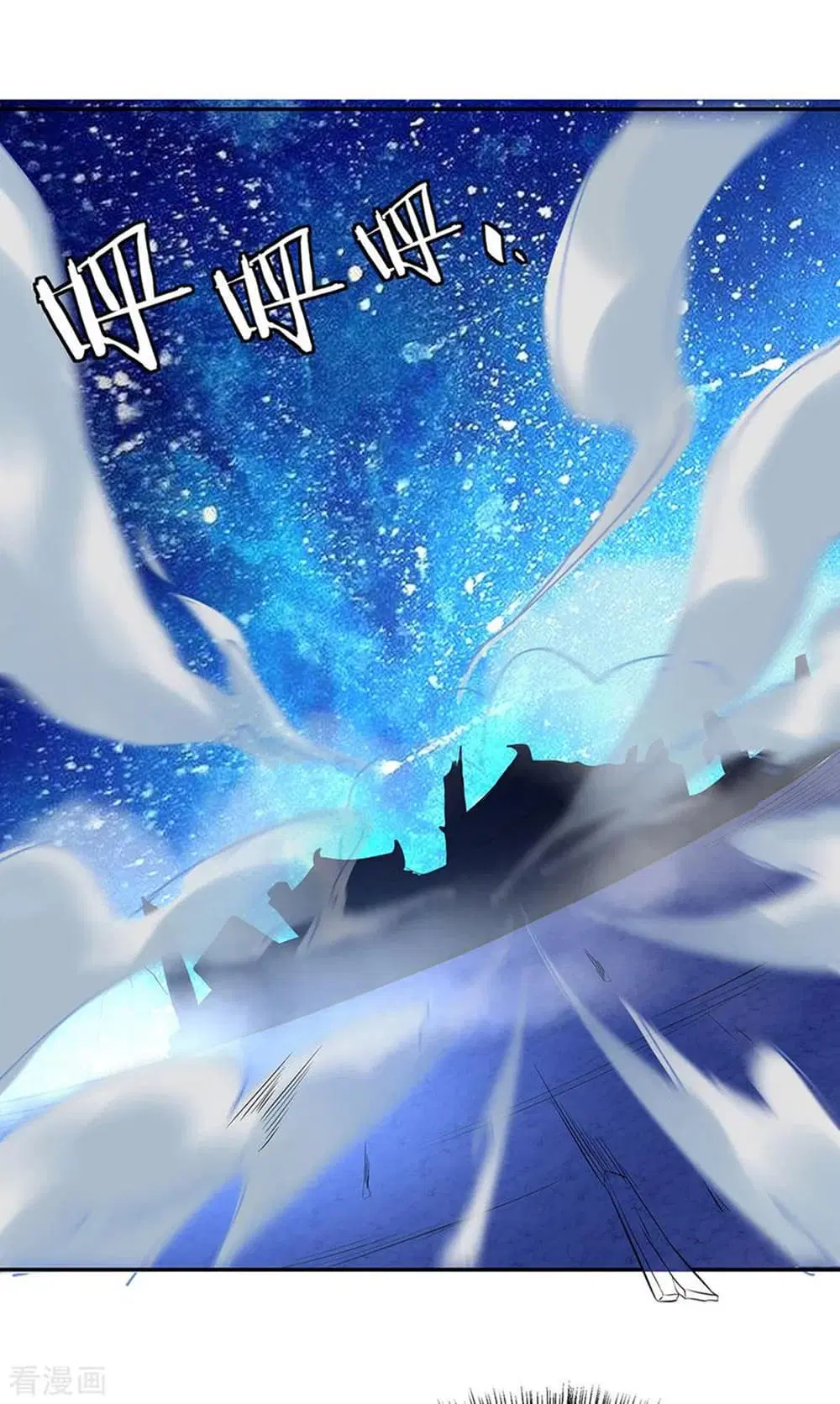 Peerless Battle Spirit (Tian Cang Zi Dongman) ตอนที่ 267 หน้า 2