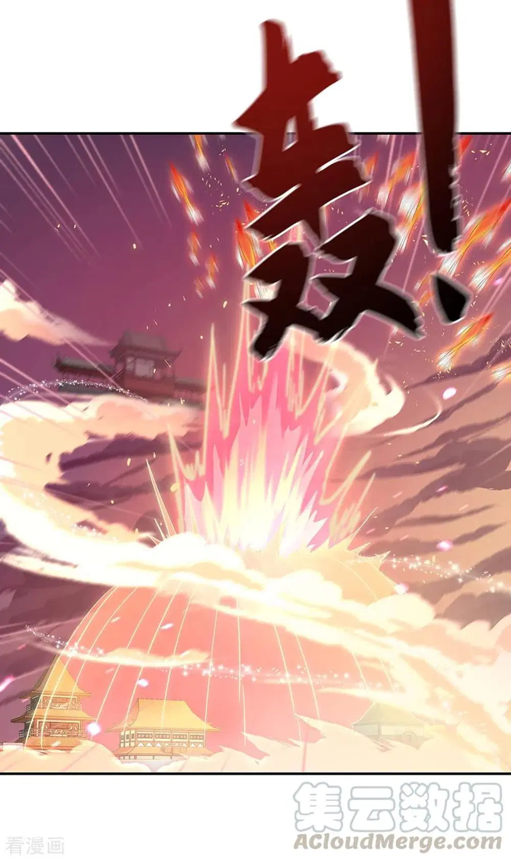 Peerless Battle Spirit (Tian Cang Zi Dongman) ตอนที่ 274 หน้า 3