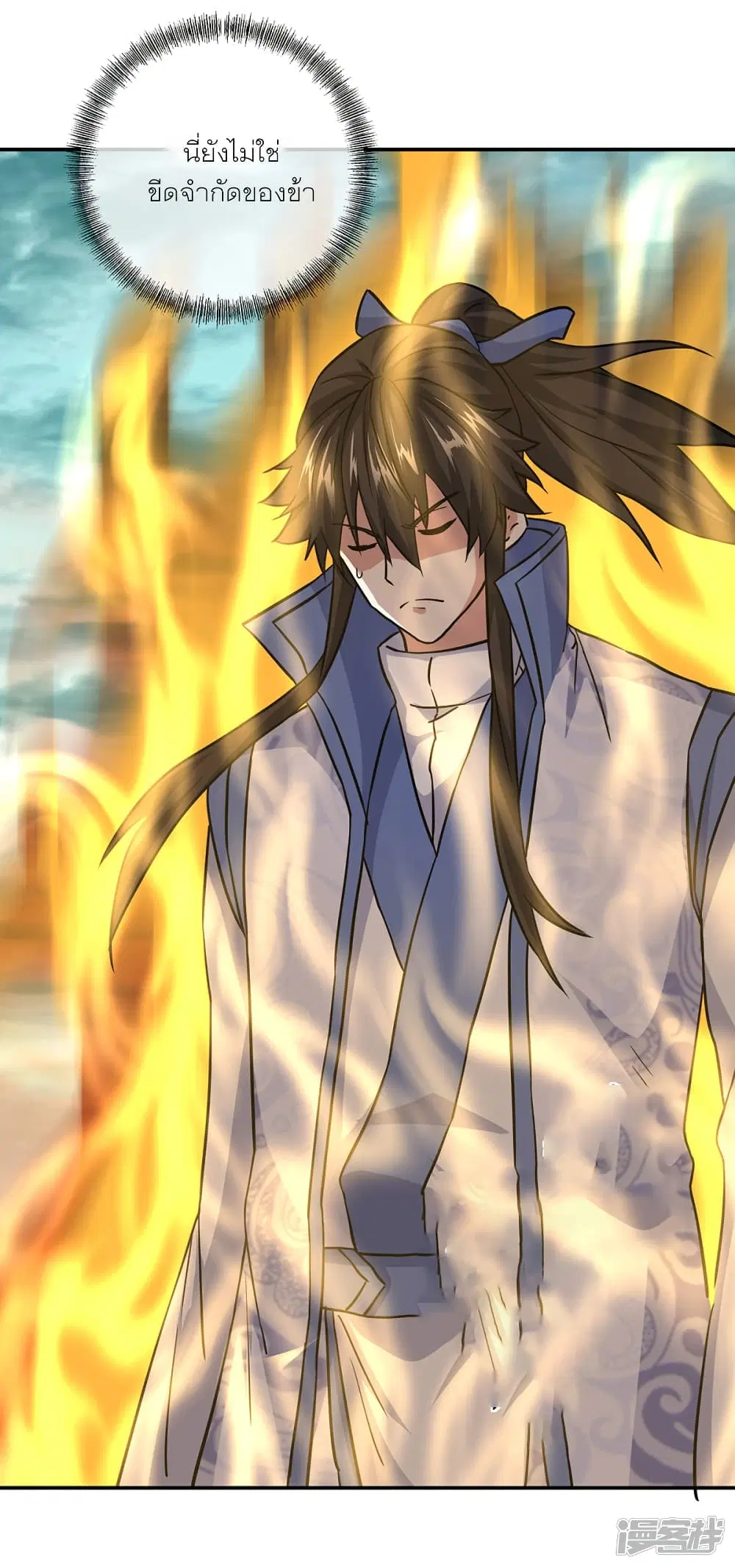 Peerless Battle Spirit (Tian Cang Zi Dongman) ตอนที่ 292 หน้า 3
