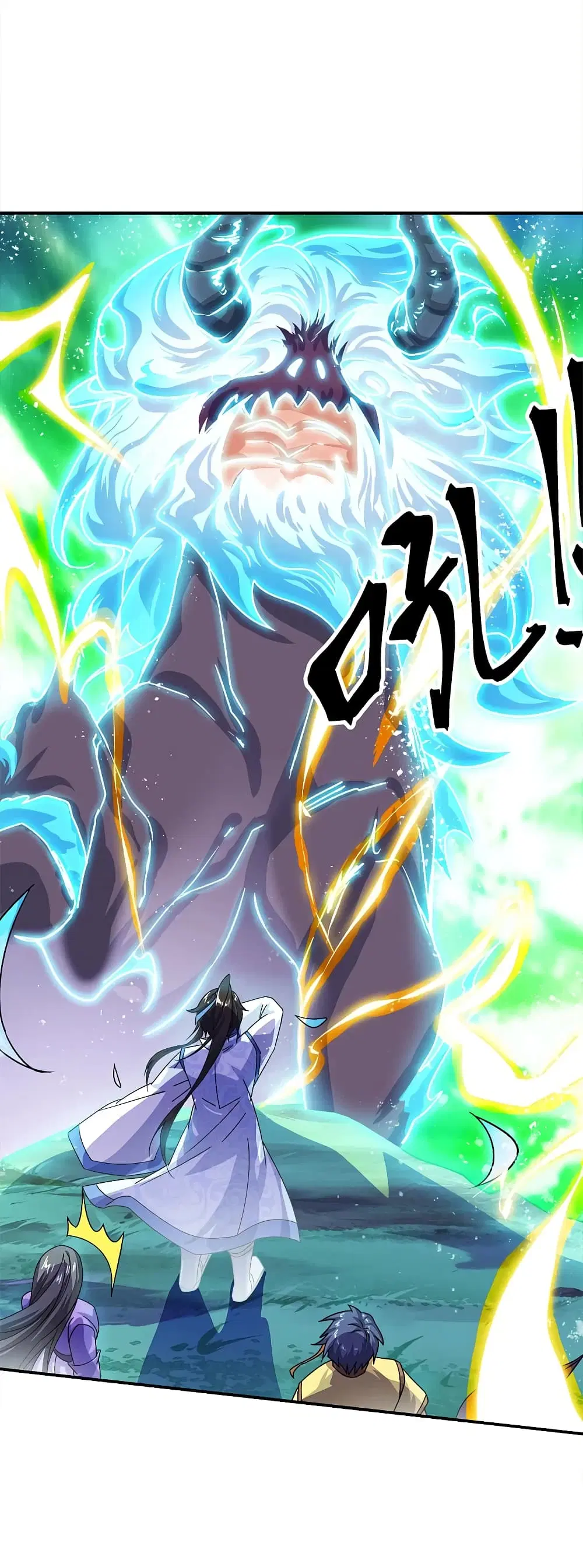 Peerless Battle Spirit (Tian Cang Zi Dongman) ตอนที่ 301 หน้า 2