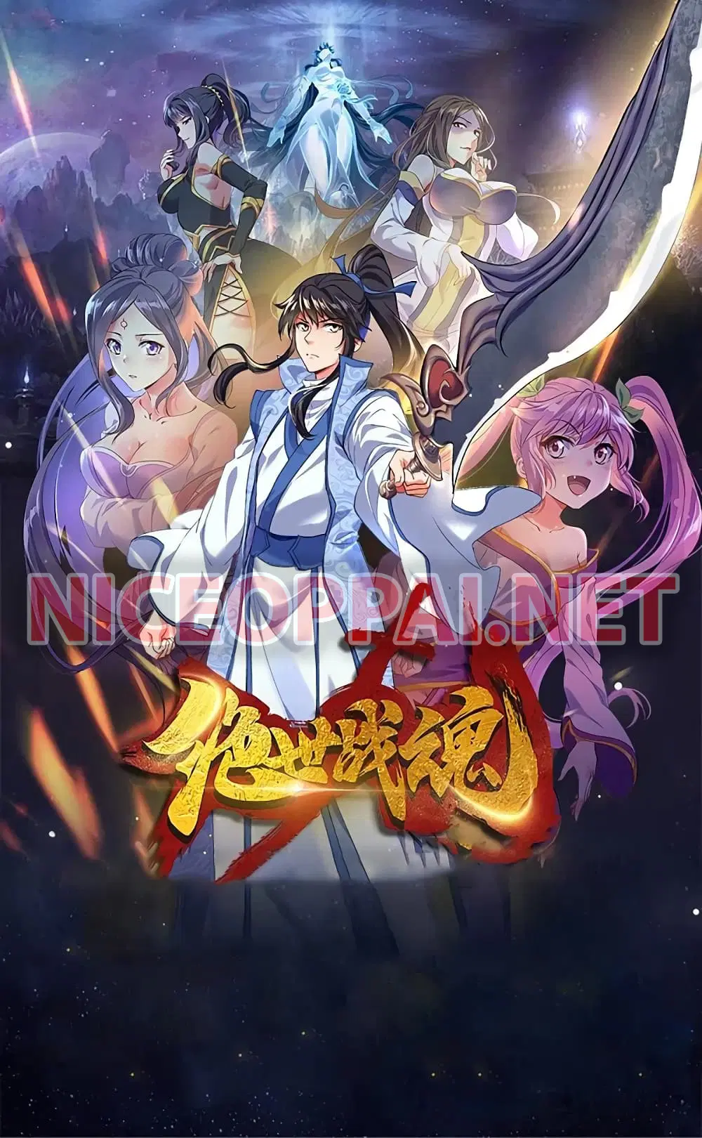 Peerless Battle Spirit (Tian Cang Zi Dongman) ตอนที่ 313 หน้า 1