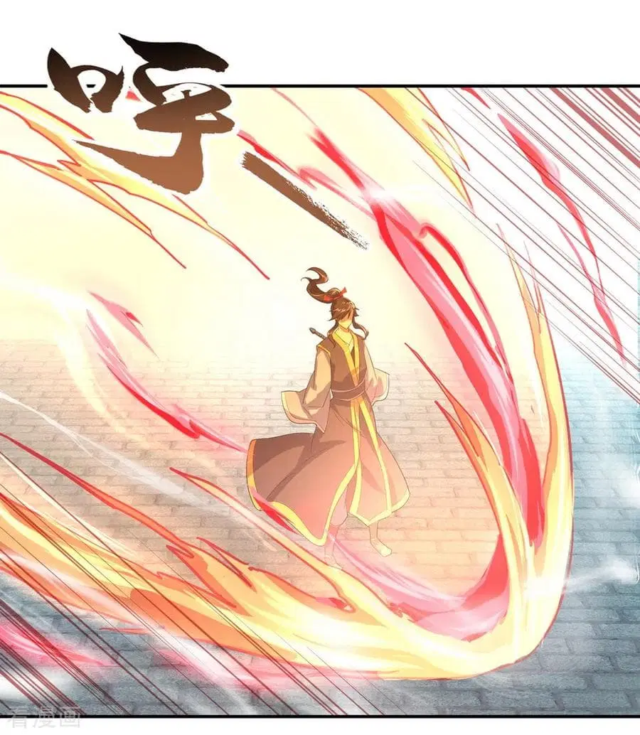 Peerless Battle Spirit (Tian Cang Zi Dongman) ตอนที่ 39 หน้า 3