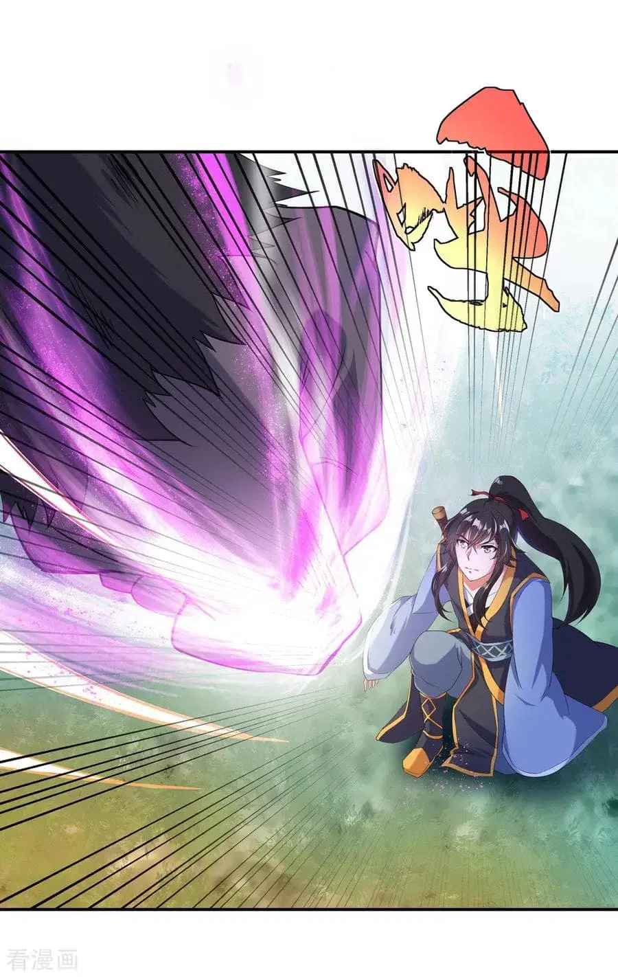 Peerless Battle Spirit (Tian Cang Zi Dongman) ตอนที่ 9 หน้า 2