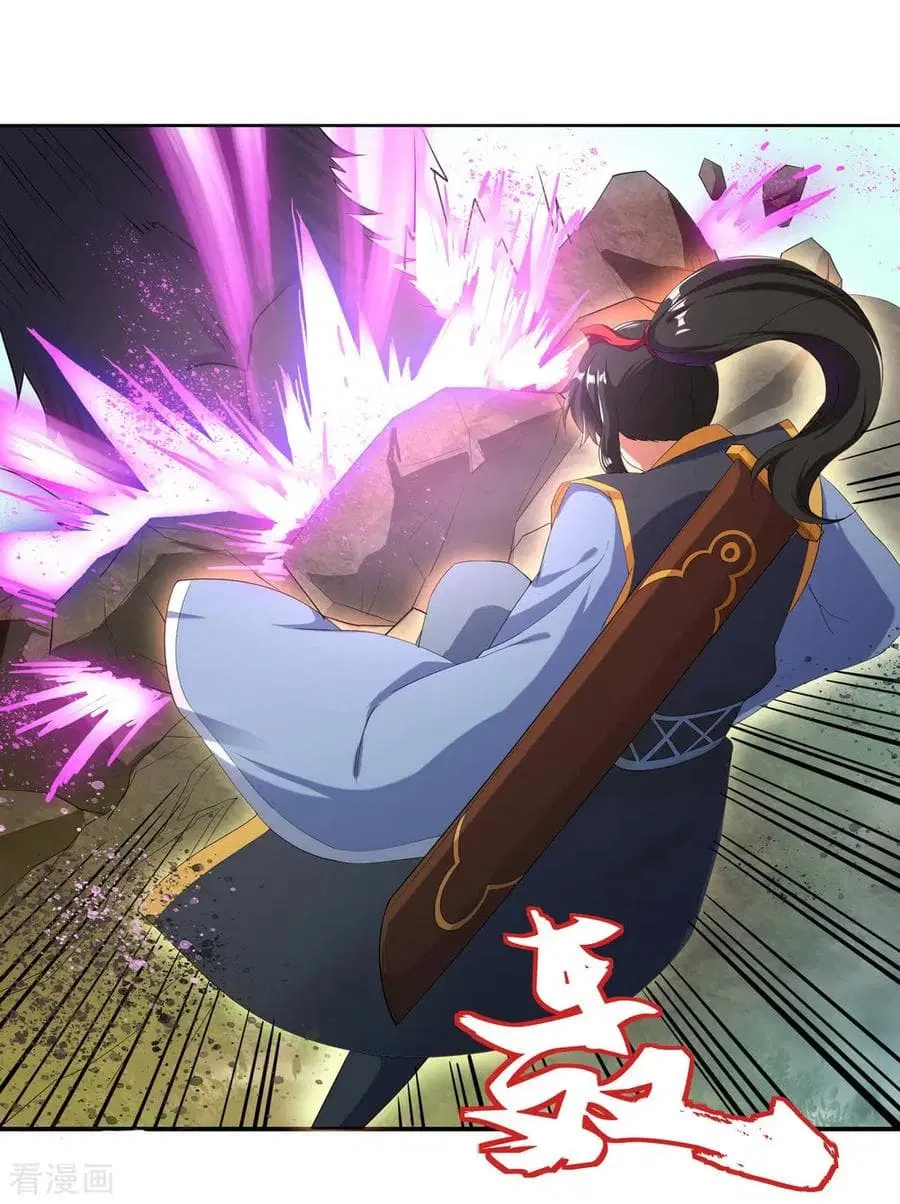Peerless Battle Spirit (Tian Cang Zi Dongman) ตอนที่ 9 หน้า 3
