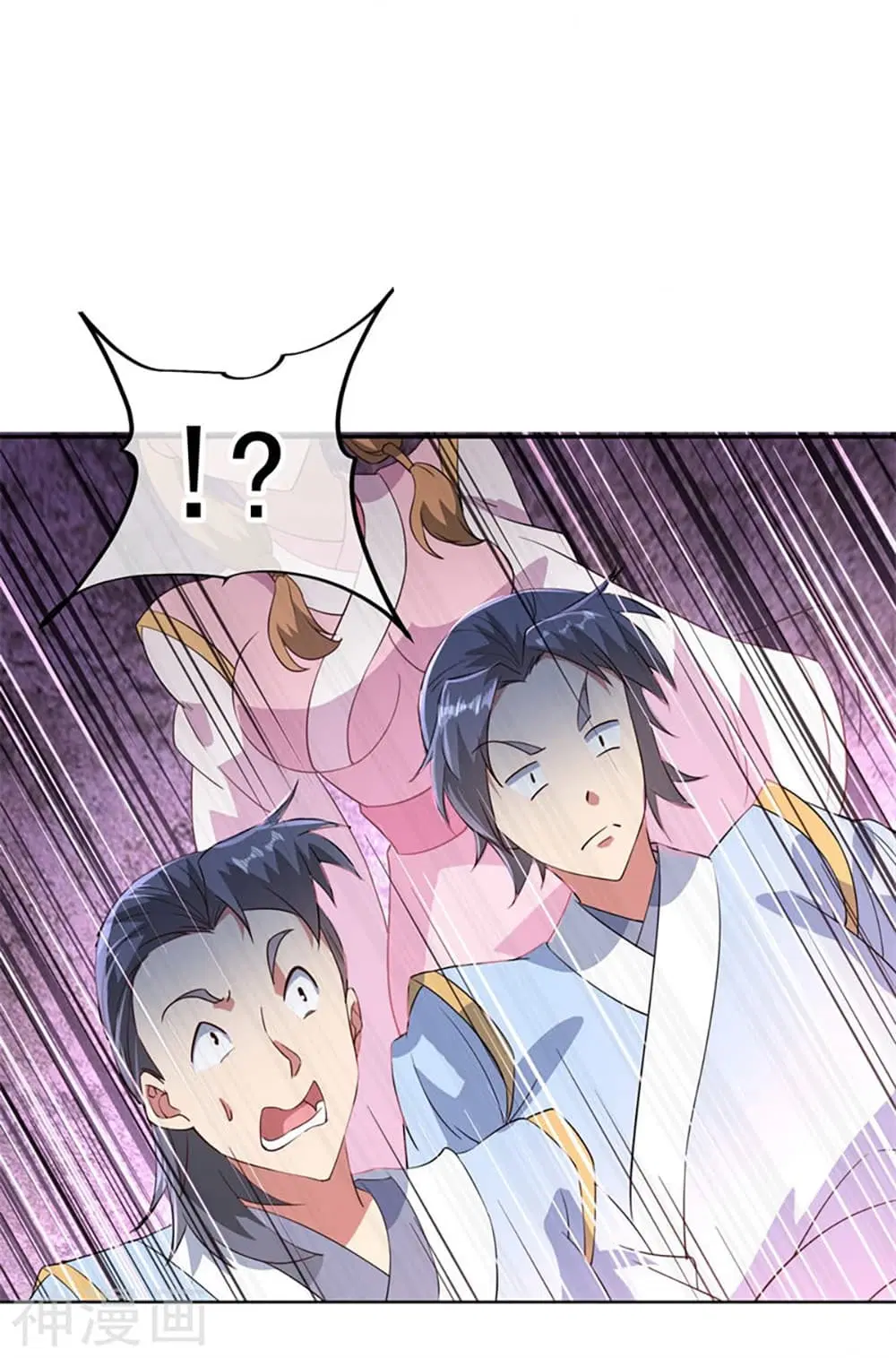 Peerless Battle Spirit ตอนที่ 104 หน้า 3