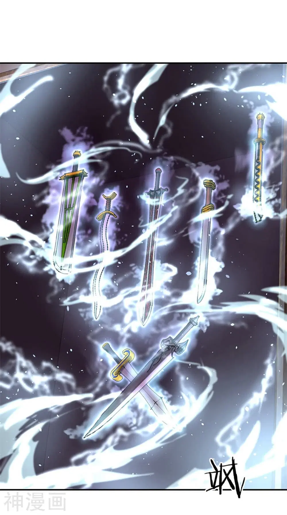 Peerless Battle Spirit ตอนที่ 105 หน้า 2