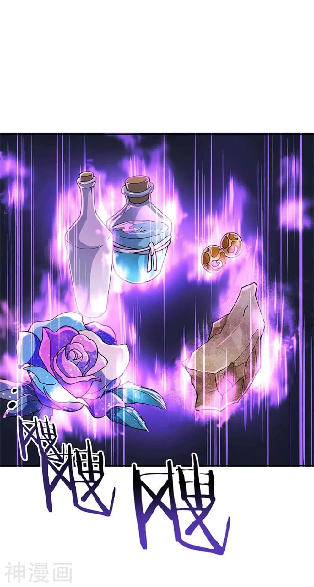 Peerless Battle Spirit ตอนที่ 107 หน้า 2