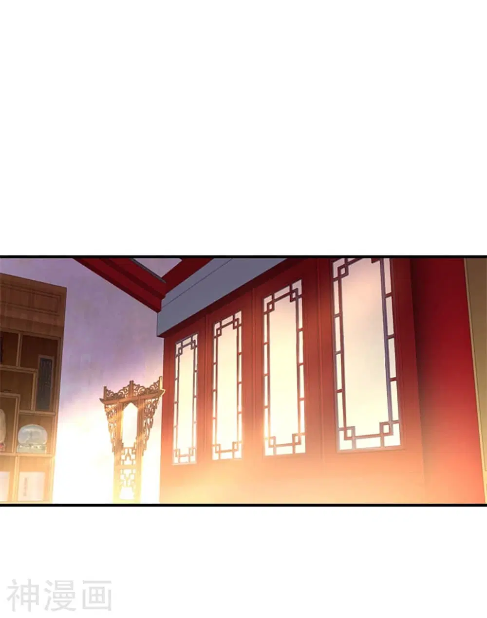Peerless Battle Spirit ตอนที่ 108 หน้า 2