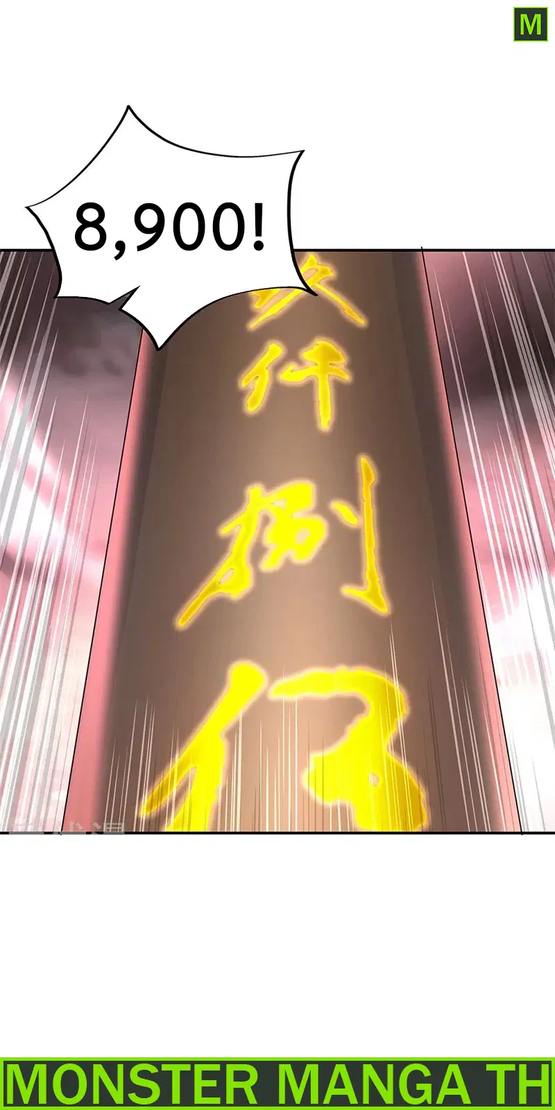Peerless Battle Spirit ตอนที่ 153 หน้า 1