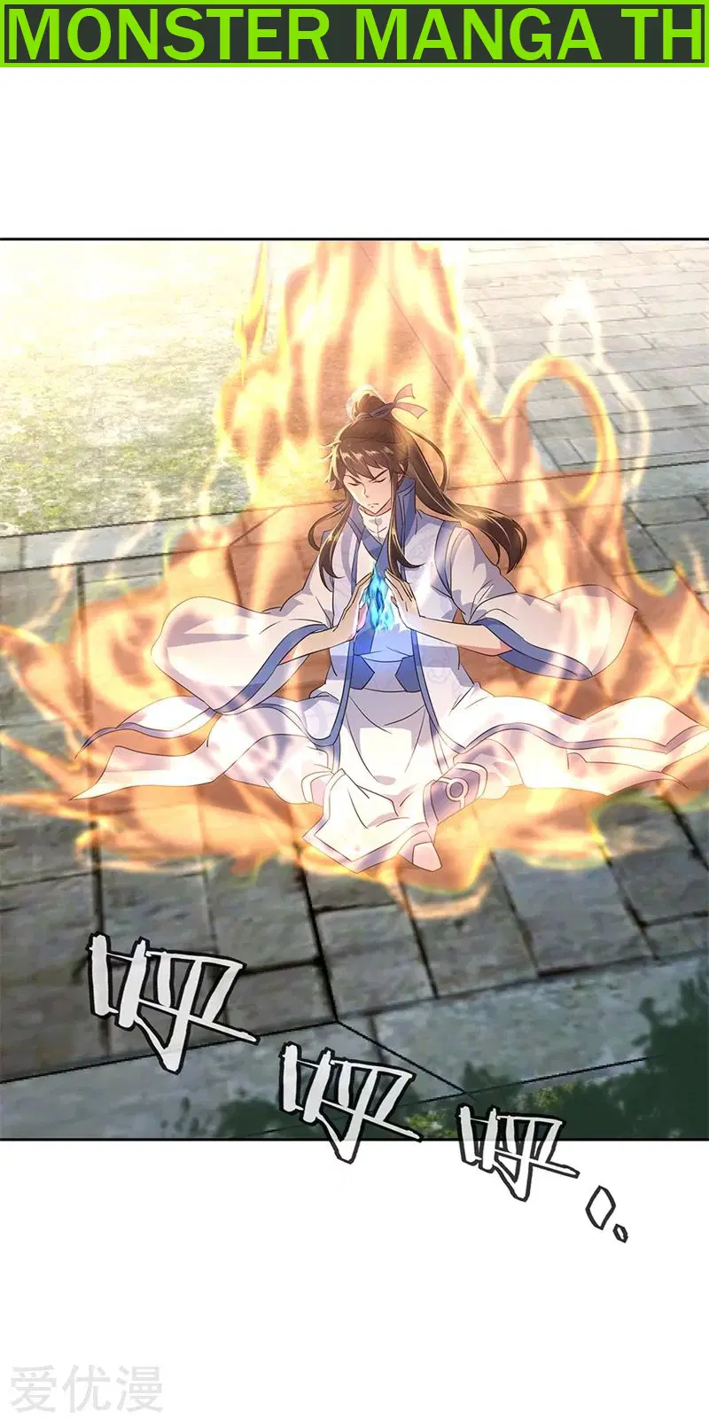 Peerless Battle Spirit ตอนที่ 166 หน้า 2