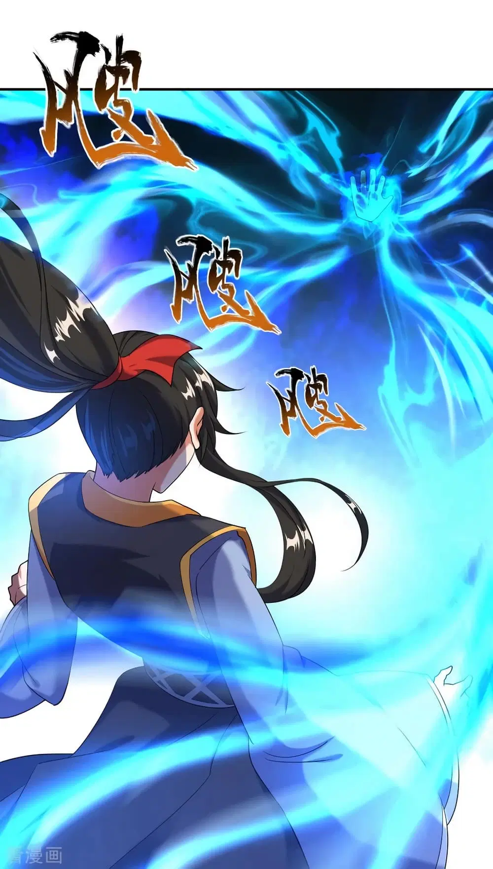 Peerless Battle Spirit ตอนที่ 18 หน้า 3