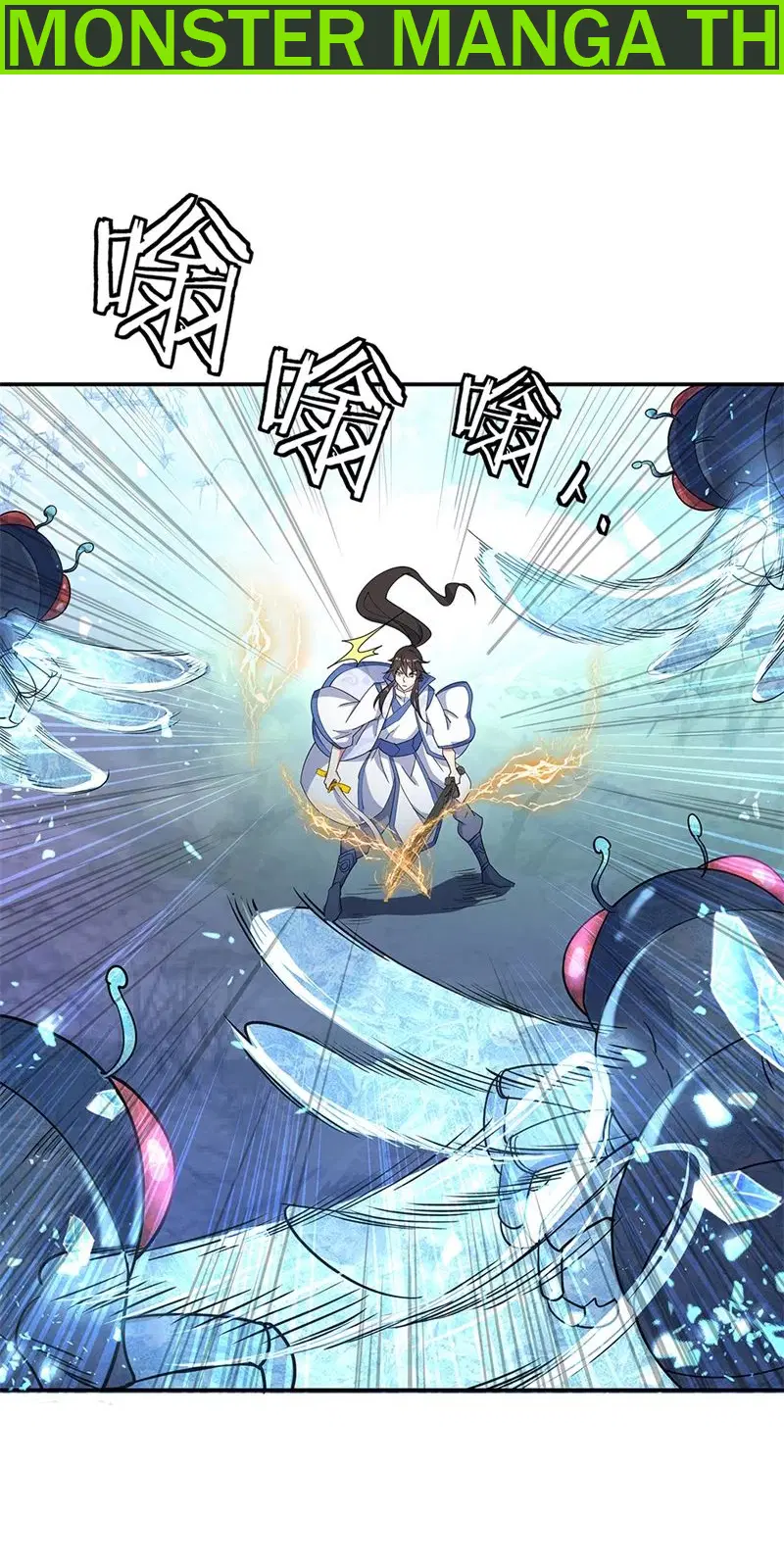 Peerless Battle Spirit ตอนที่ 180 หน้า 2