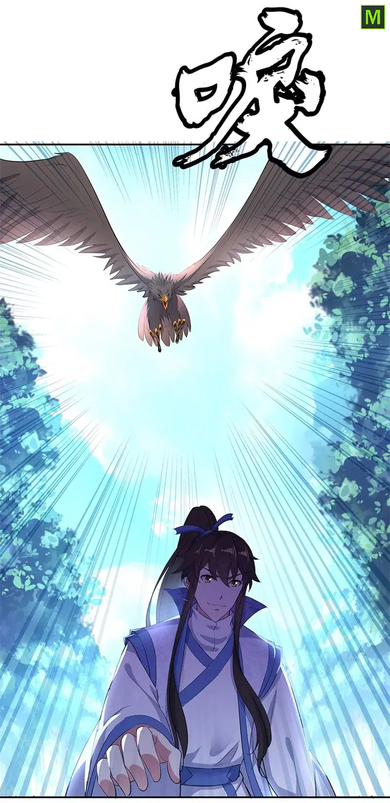 Peerless Battle Spirit ตอนที่ 182 หน้า 1