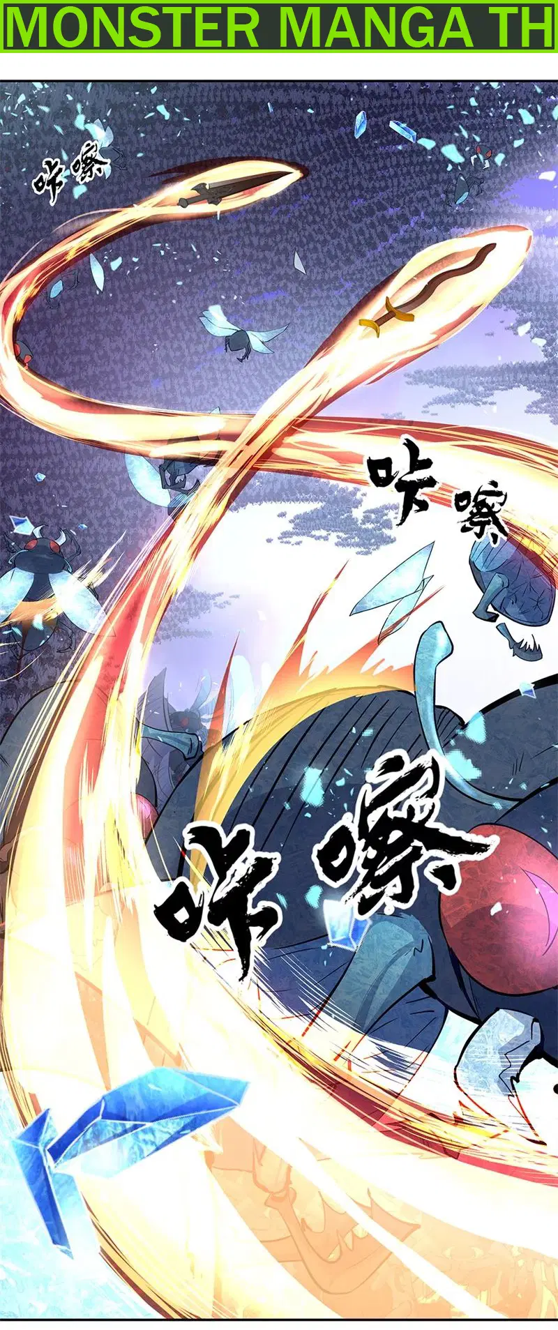 Peerless Battle Spirit ตอนที่ 182 หน้า 2